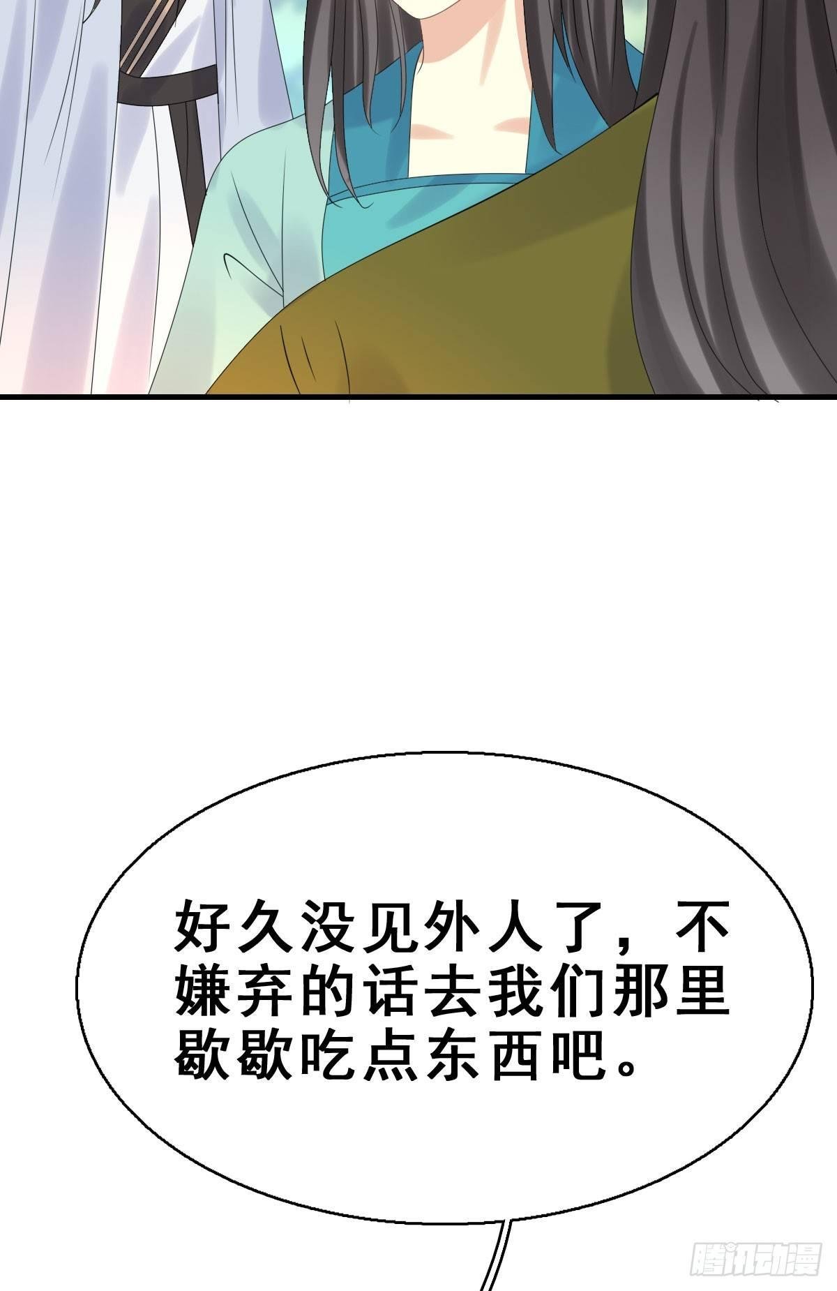 80.簪之史（4）