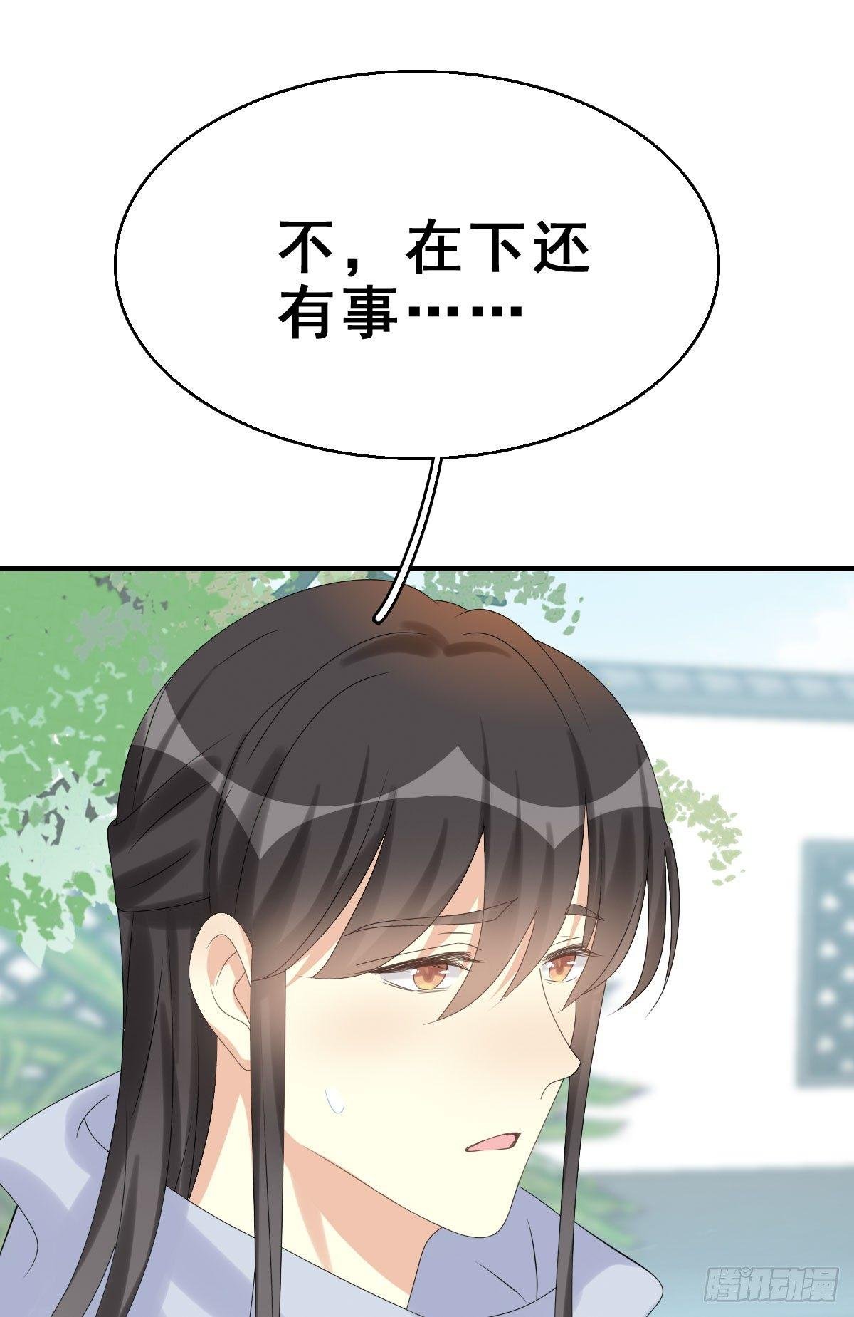80.簪之史（4）