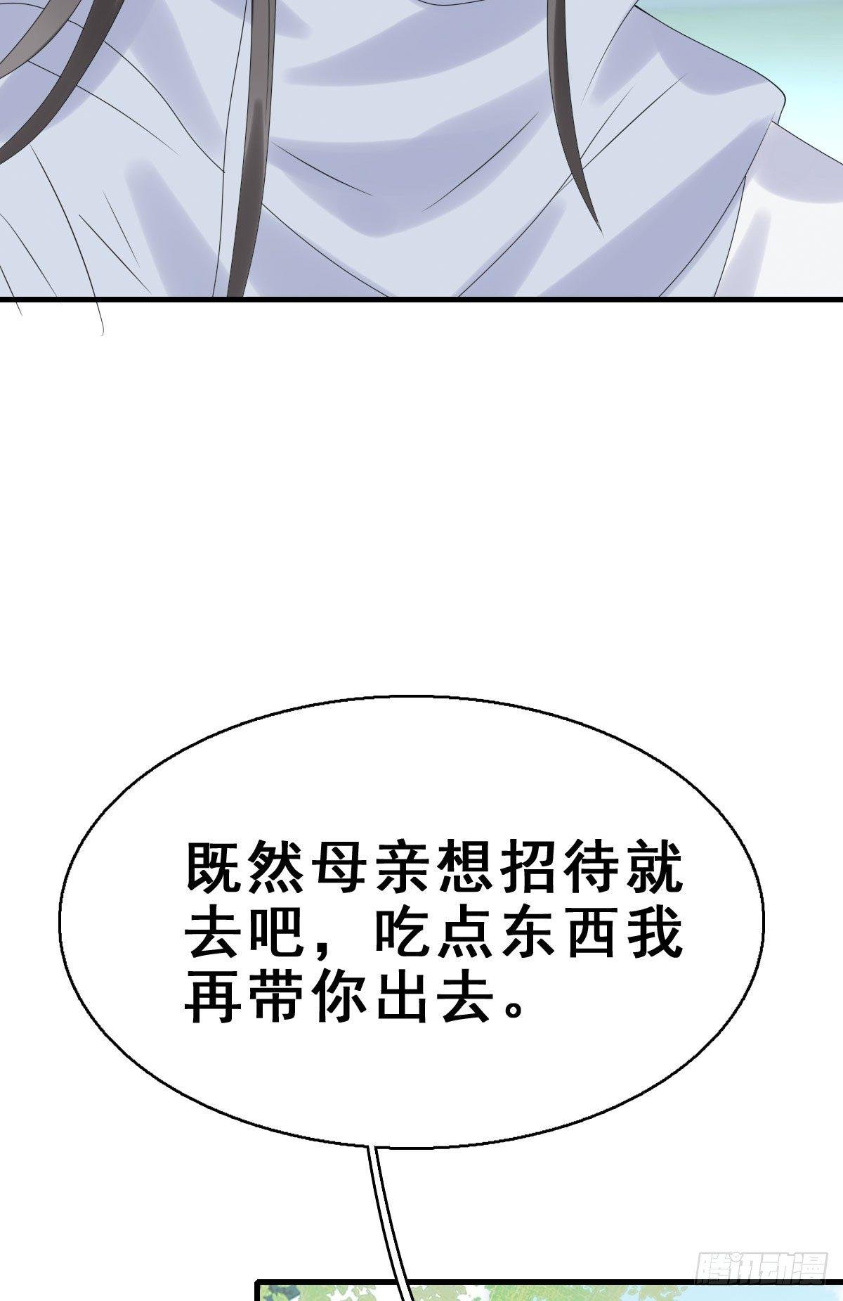 80.簪之史（4）