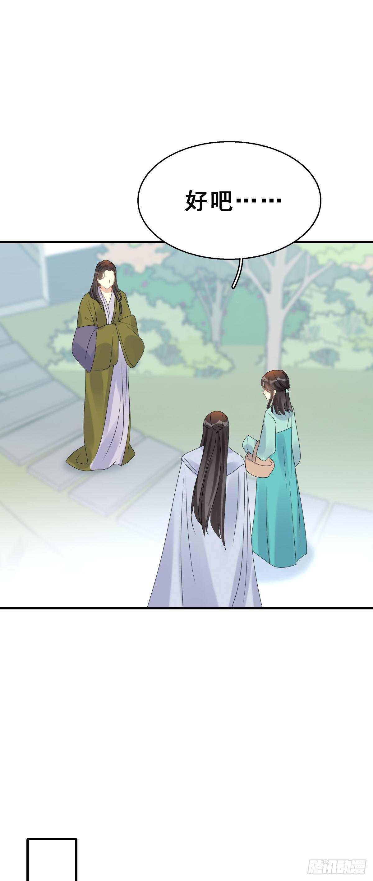 80.簪之史（4）