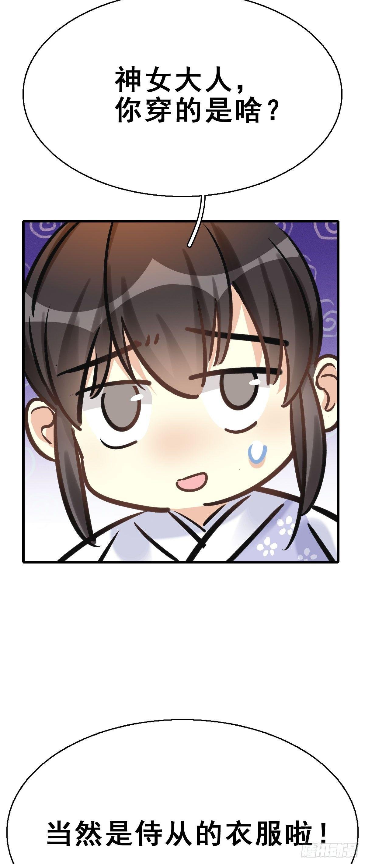 80.簪之史（4）
