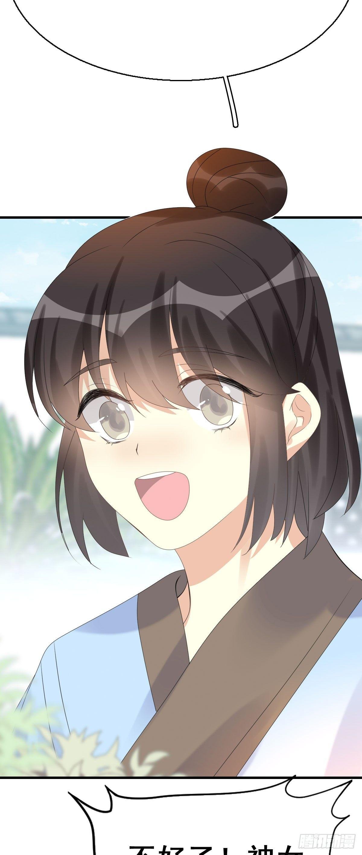 80.簪之史（4）