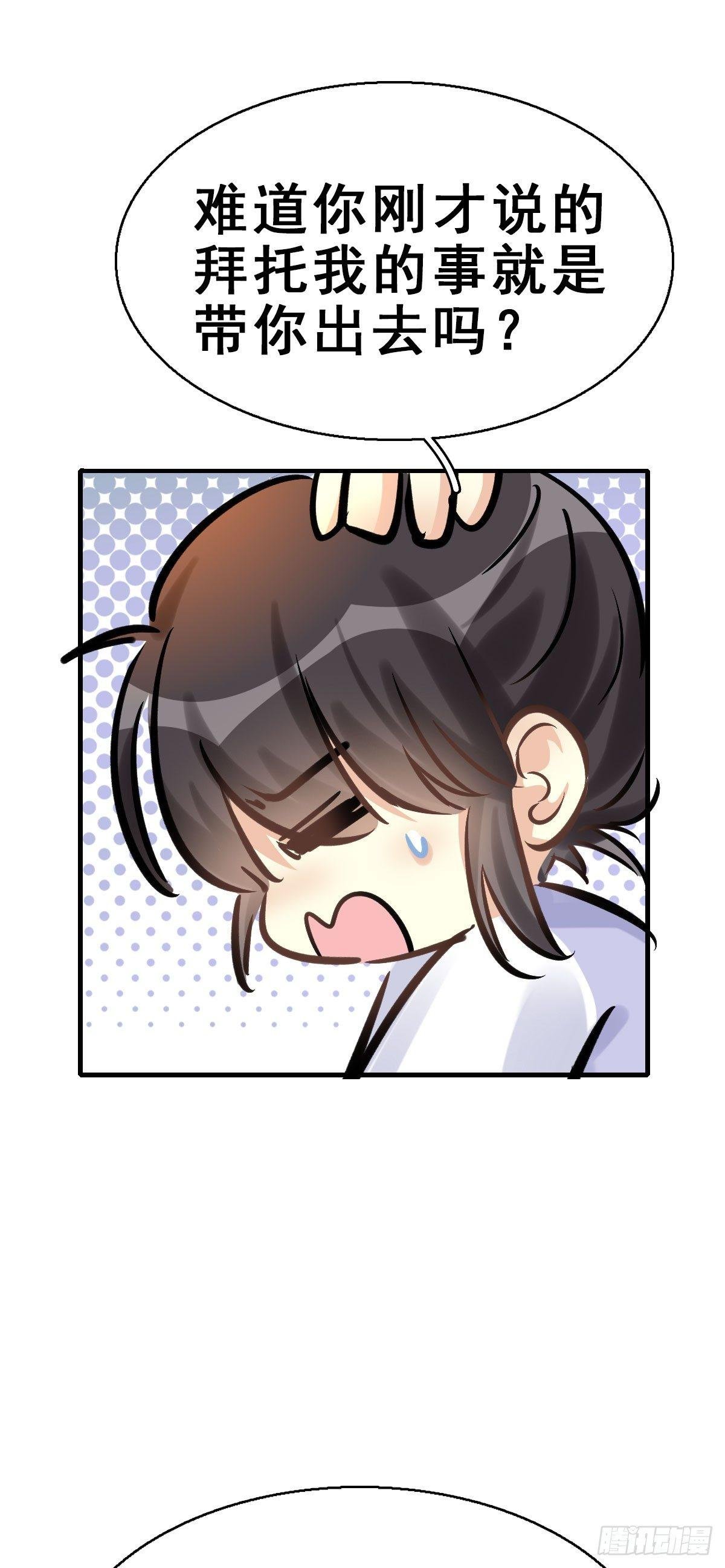 80.簪之史（4）