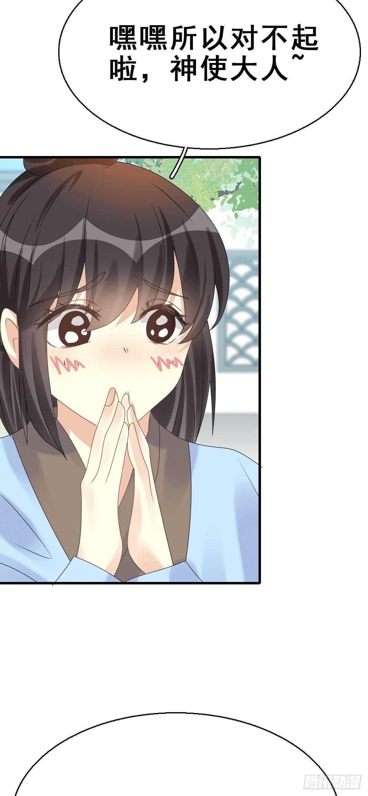 80.簪之史（4）