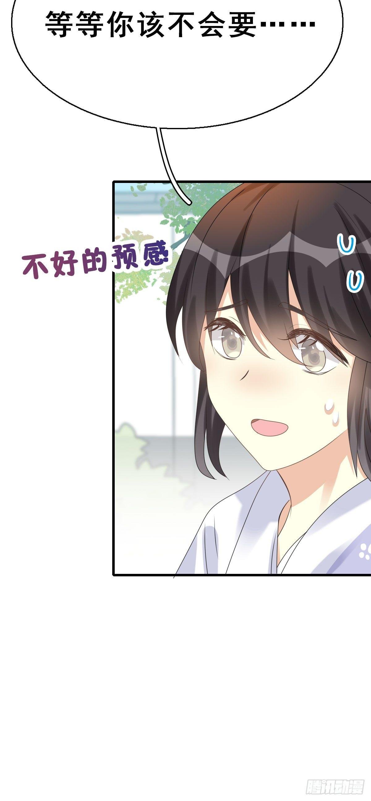 80.簪之史（4）