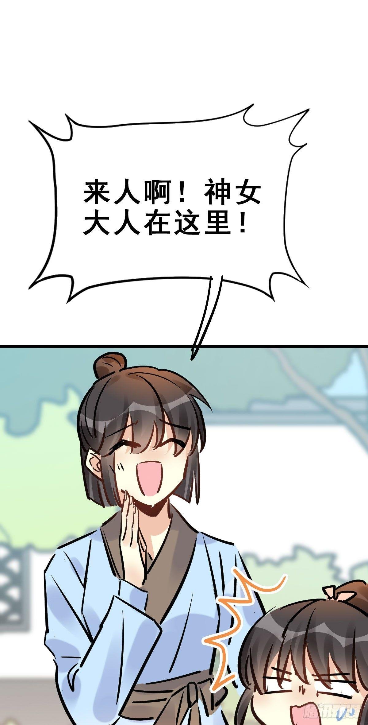 80.簪之史（4）