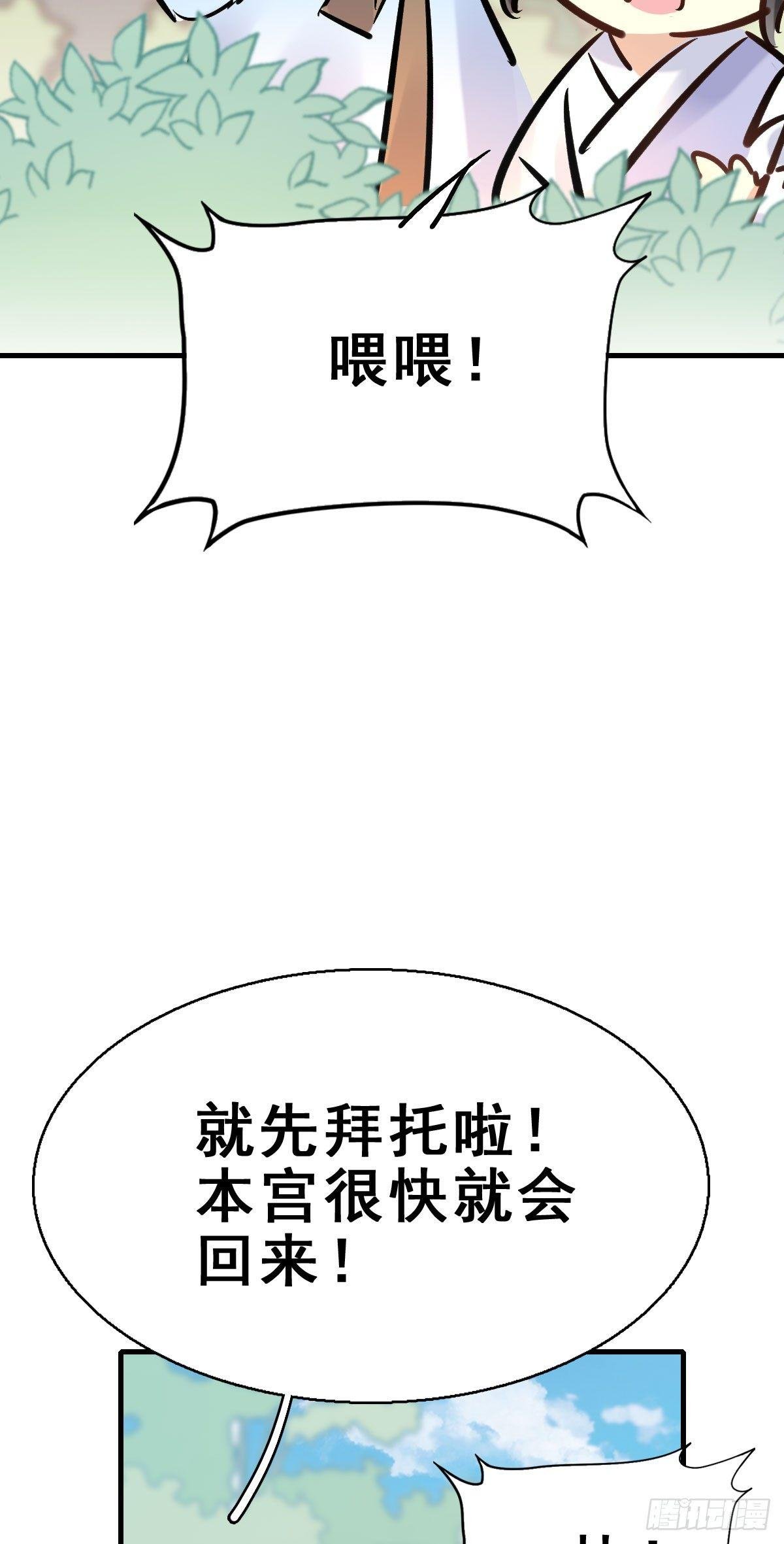 80.簪之史（4）