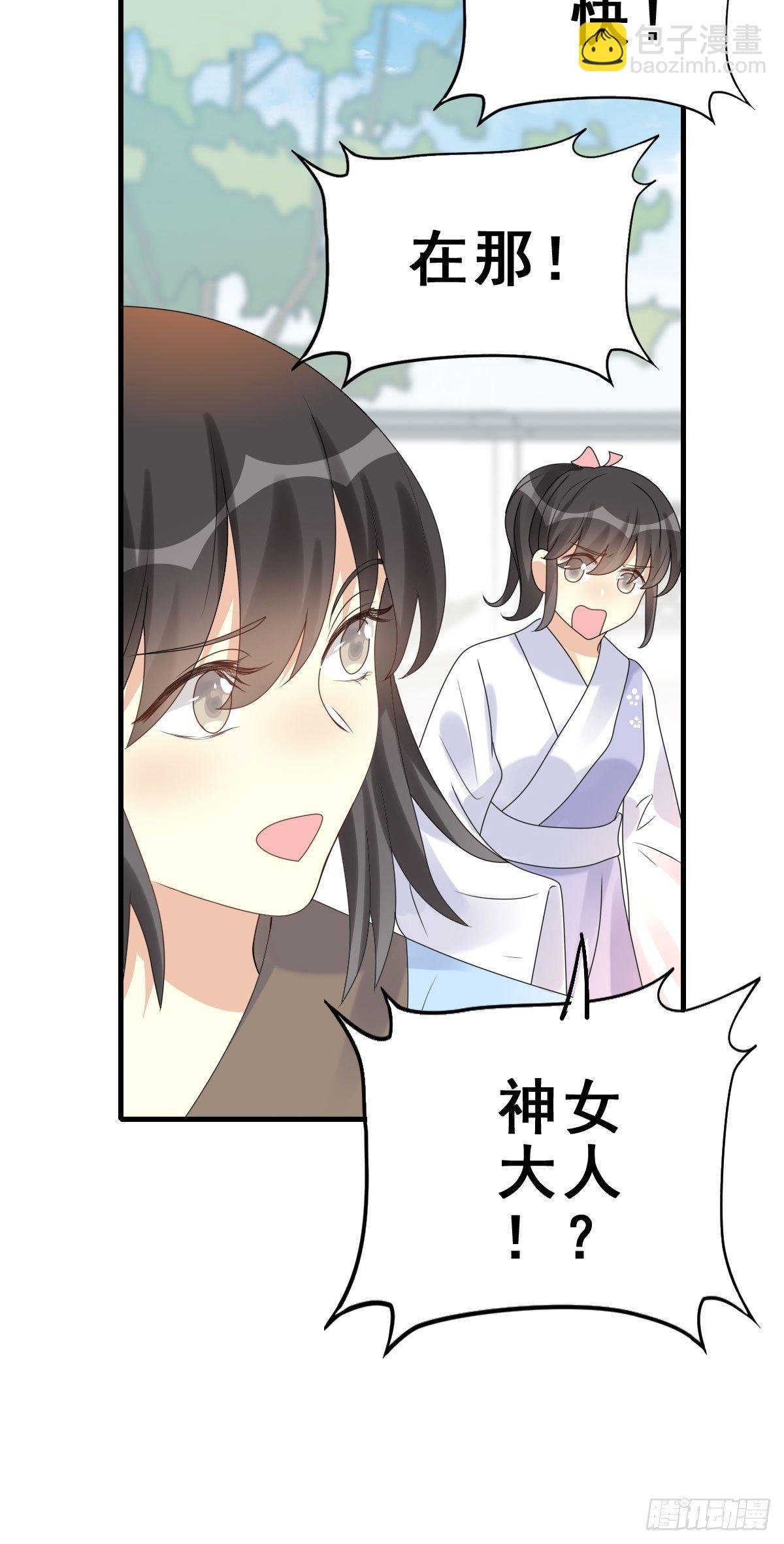 80.簪之史（4）