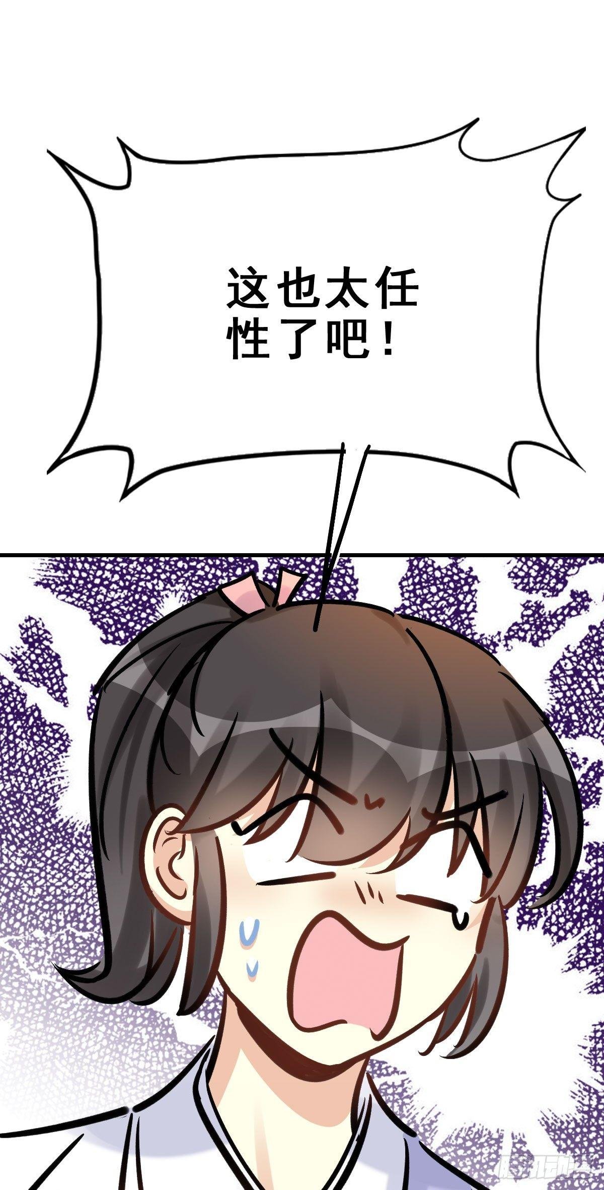 80.簪之史（4）