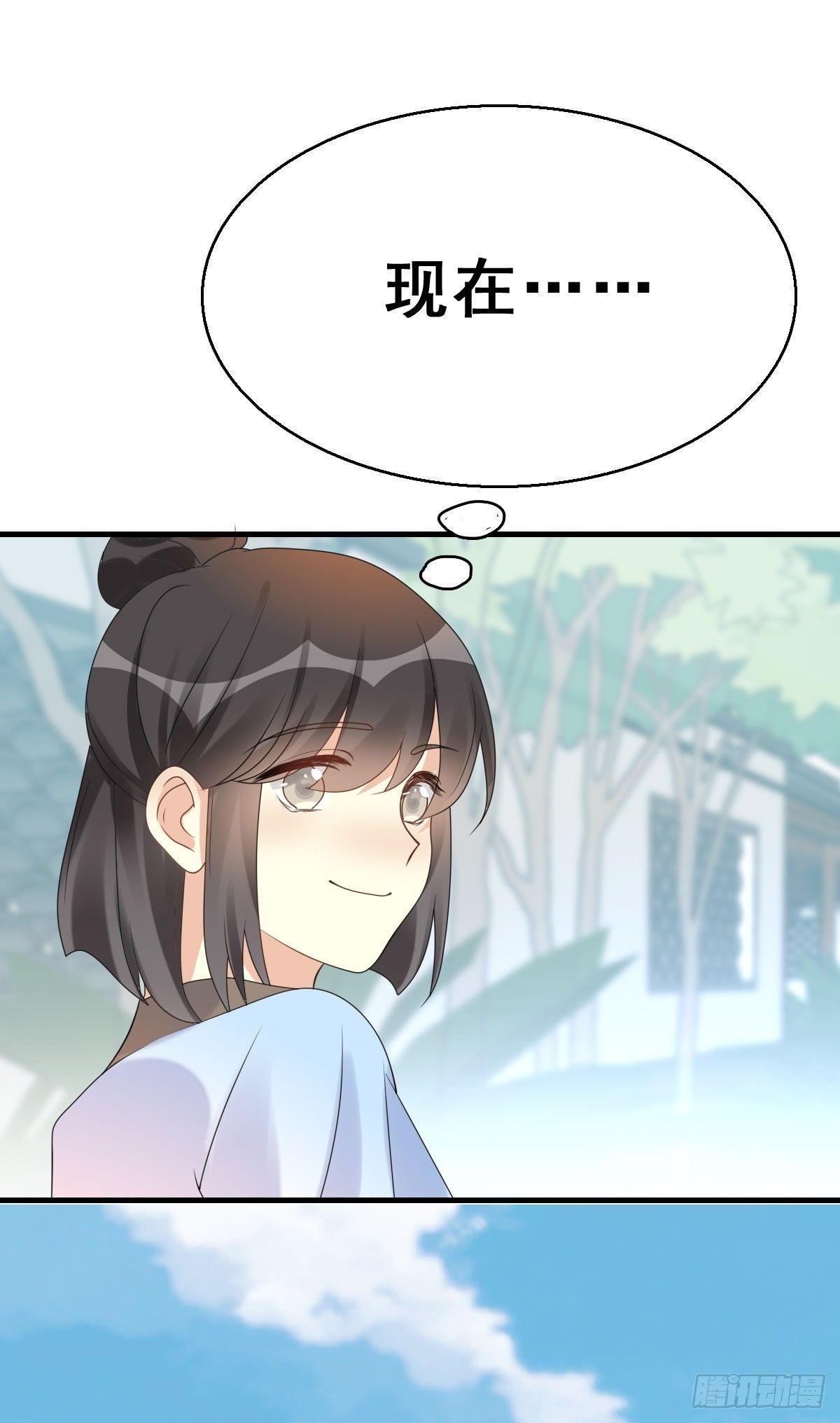 80.簪之史（4）