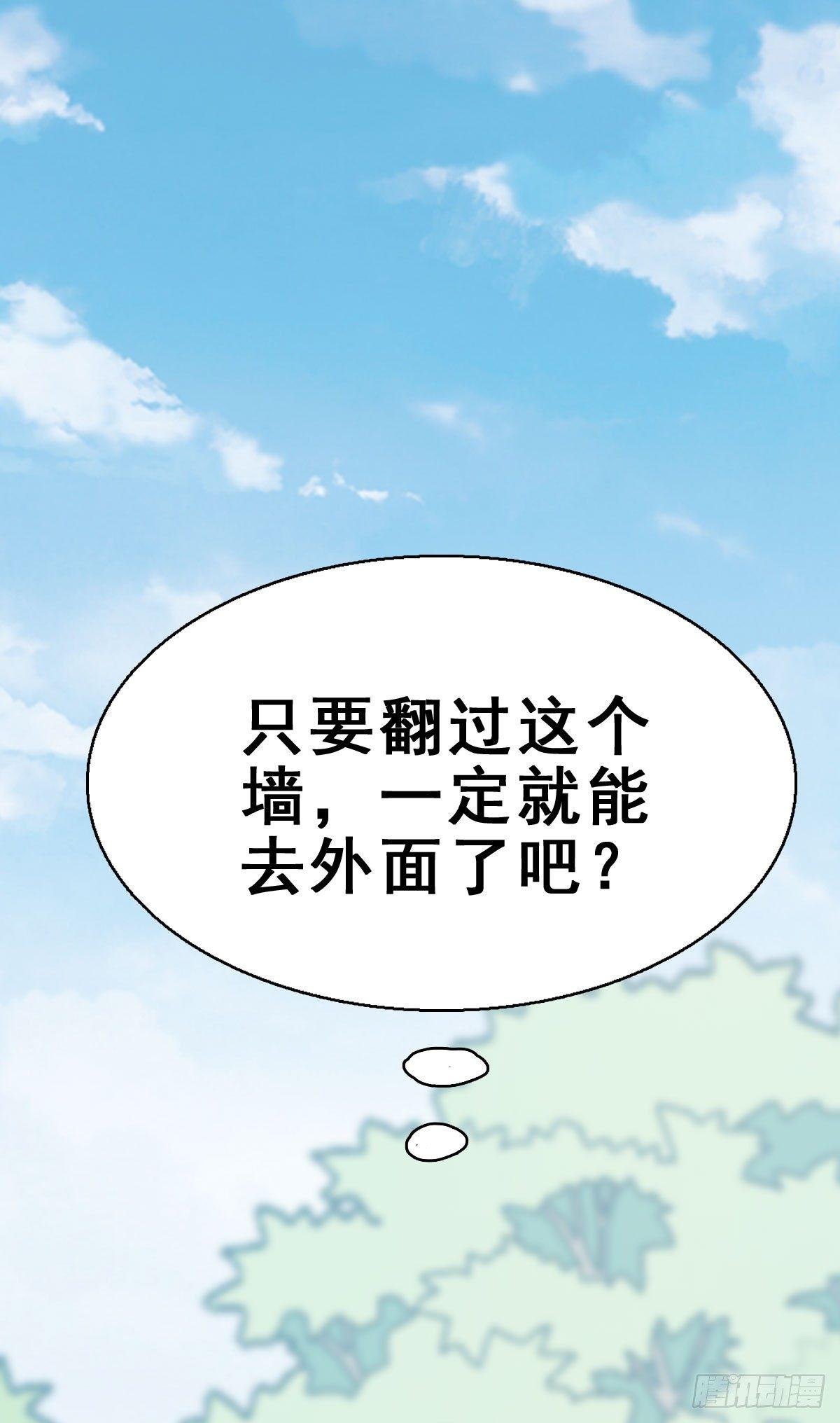 80.簪之史（4）