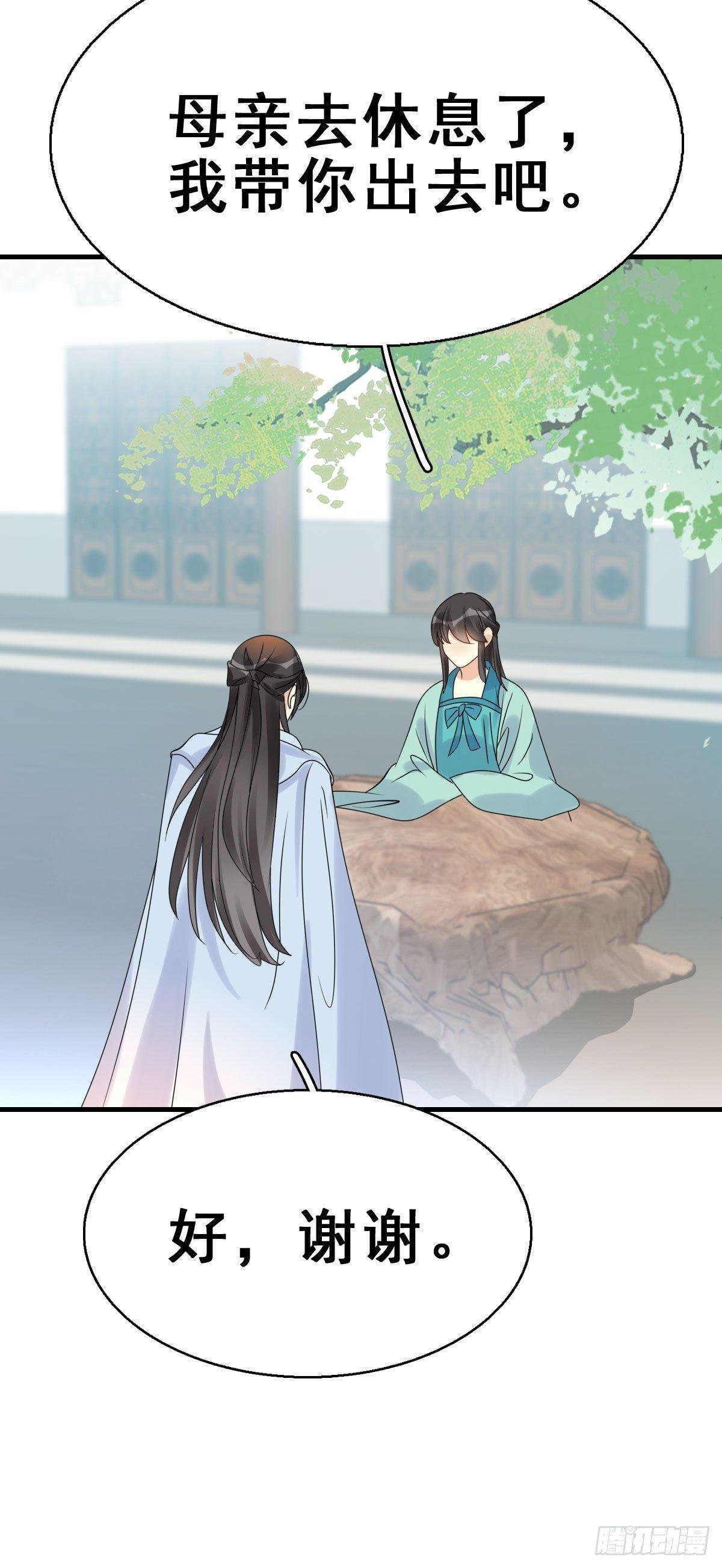 80.簪之史（4）
