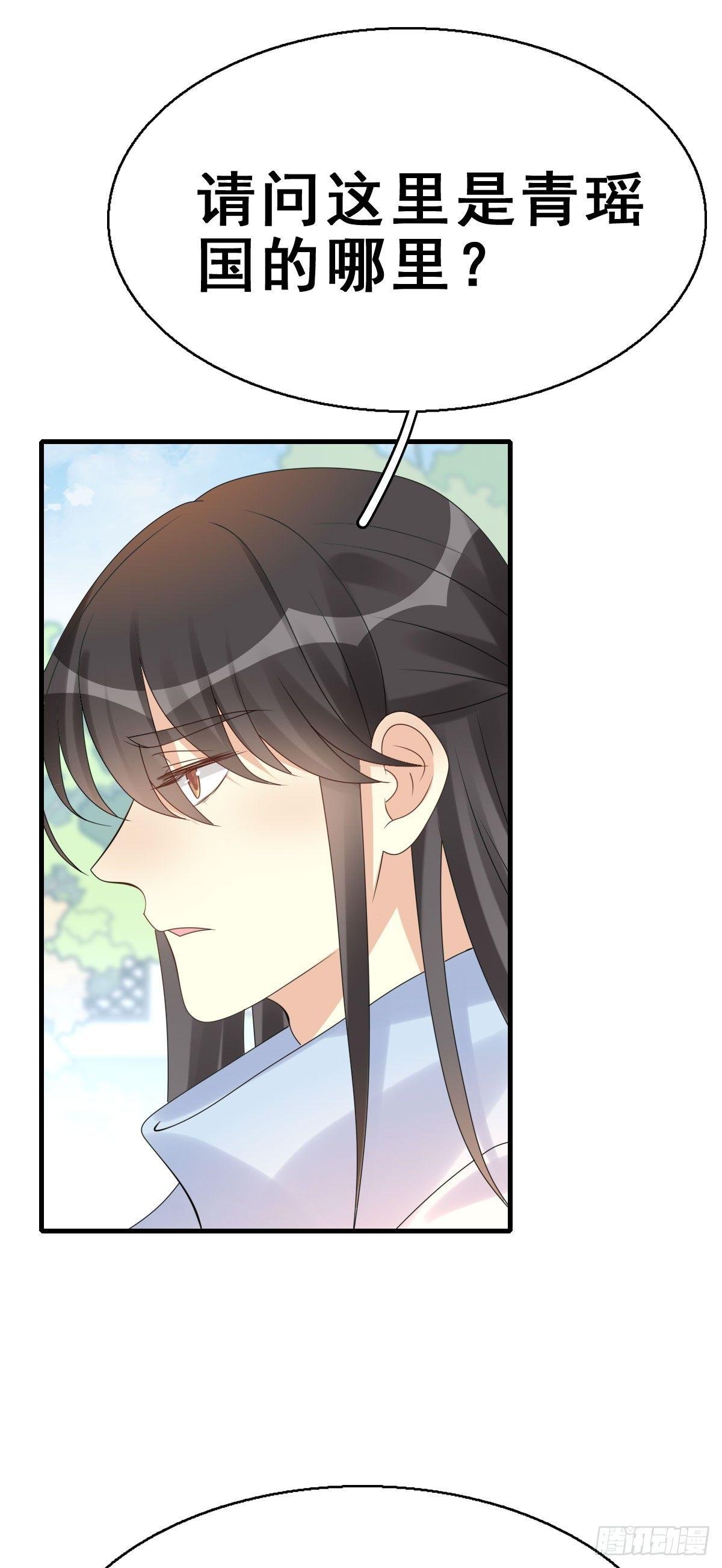 80.簪之史（4）