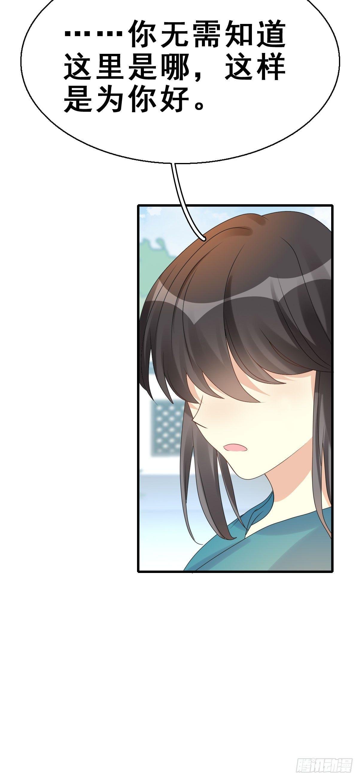 80.簪之史（4）