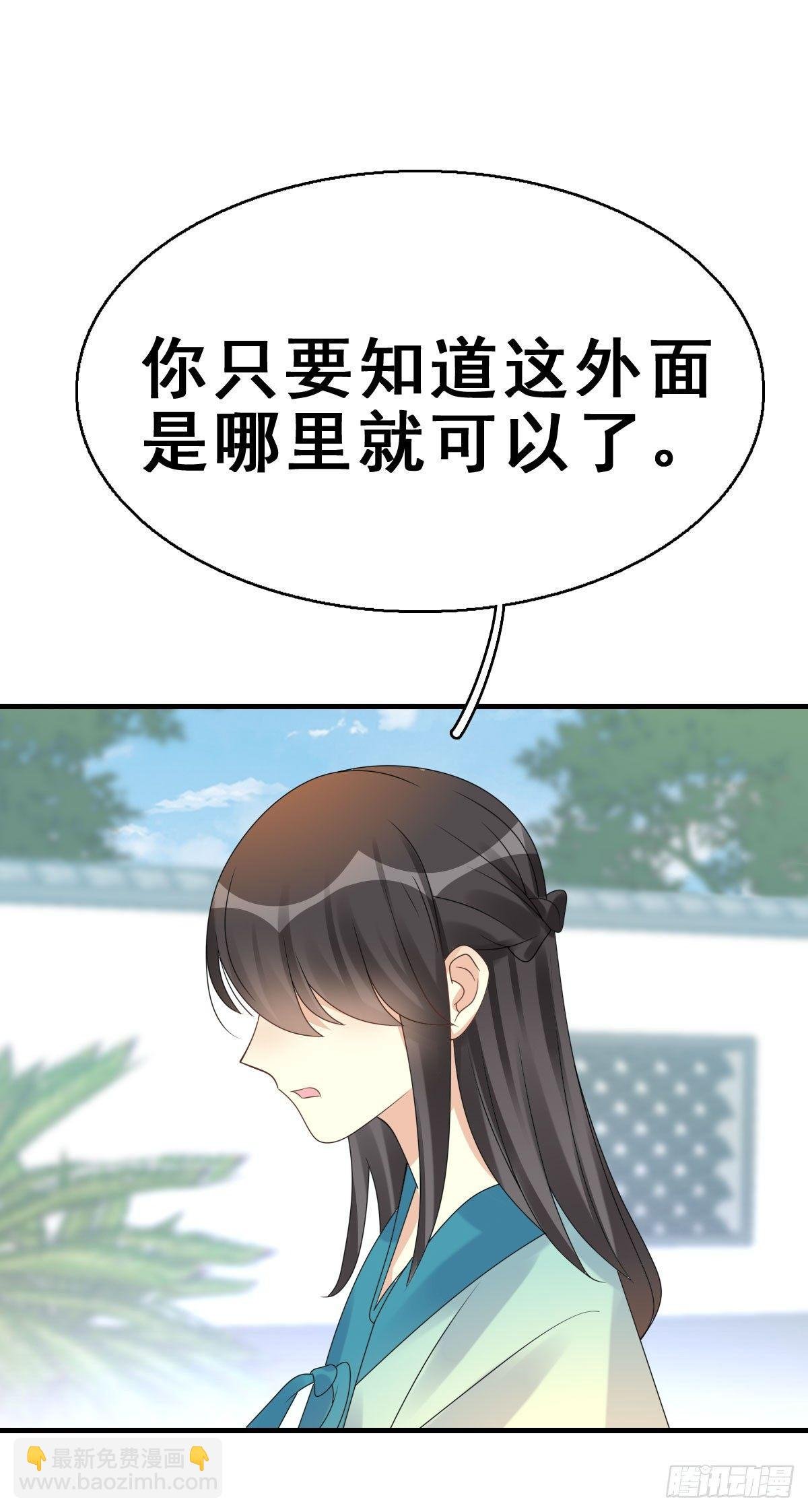 80.簪之史（4）