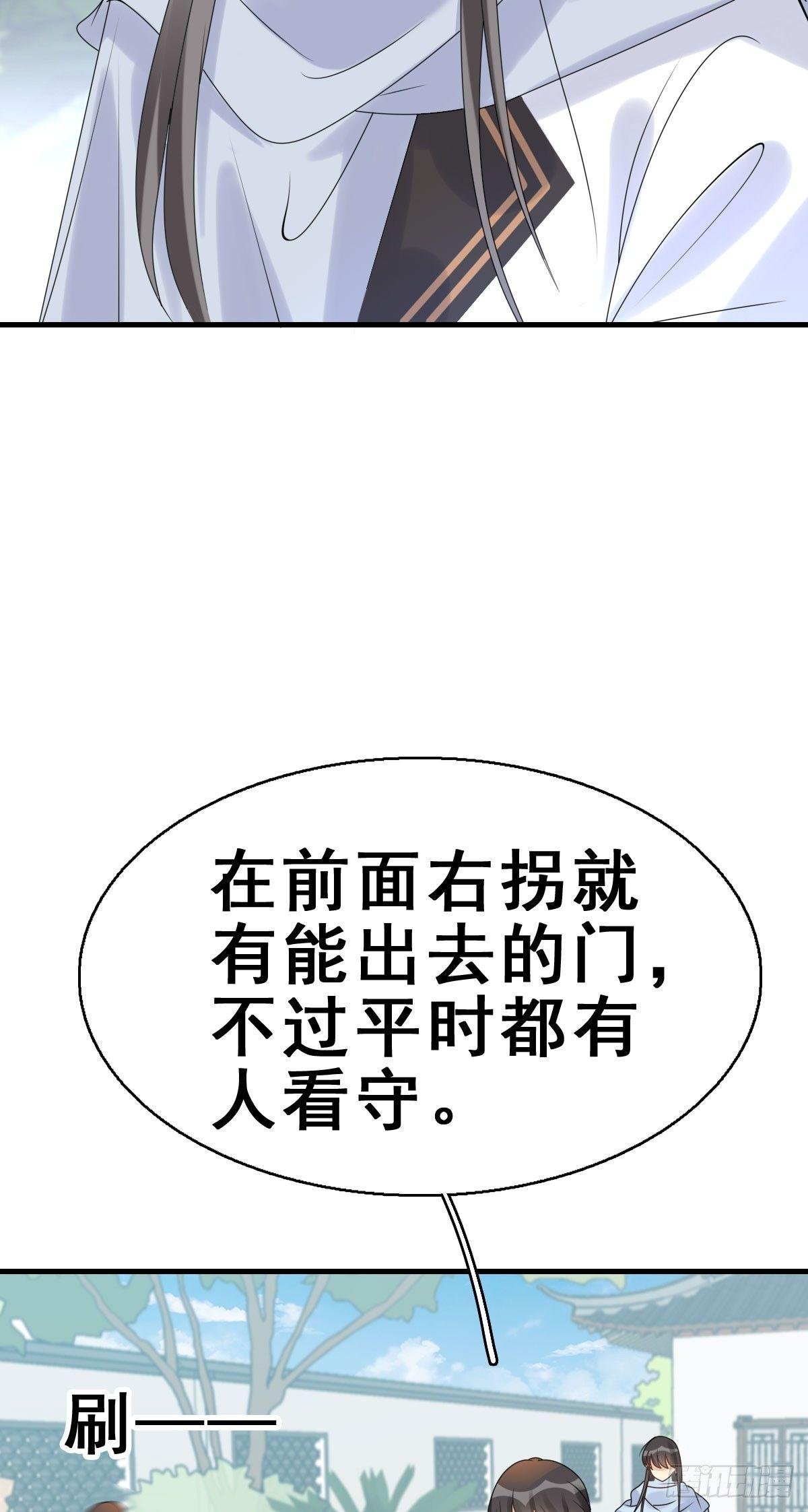 80.簪之史（4）