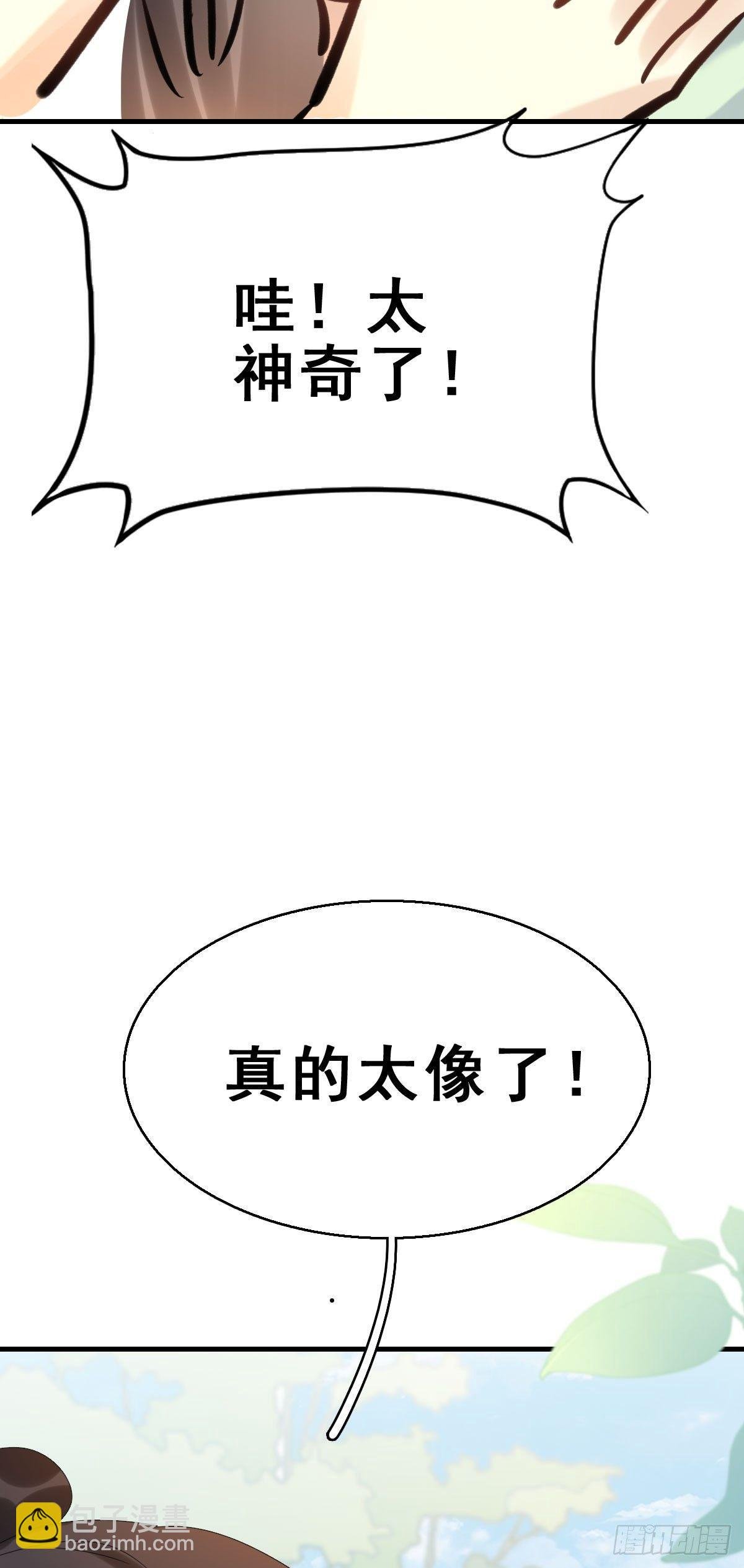 81.簪之史（5）