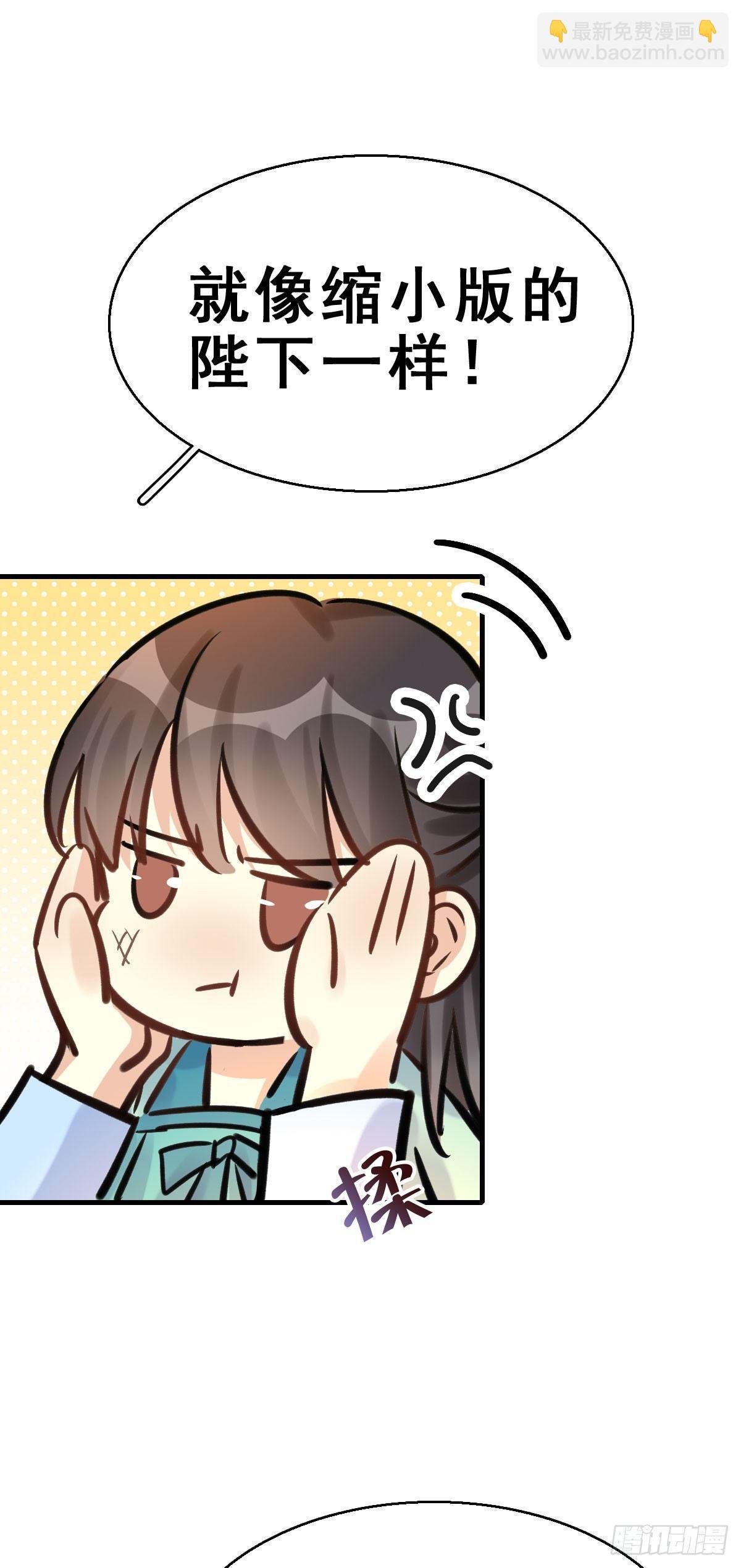 81.簪之史（5）