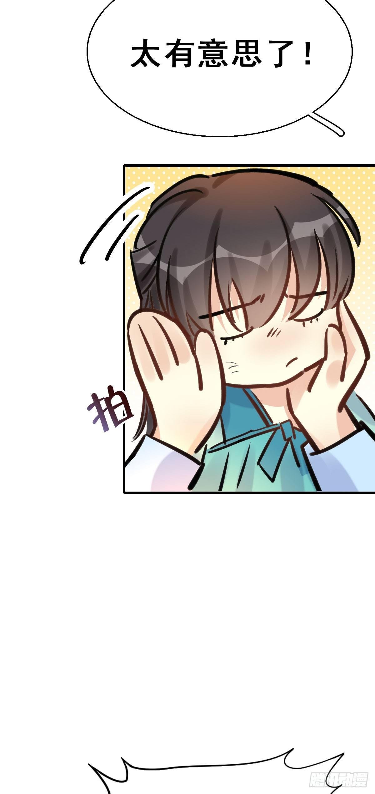 81.簪之史（5）