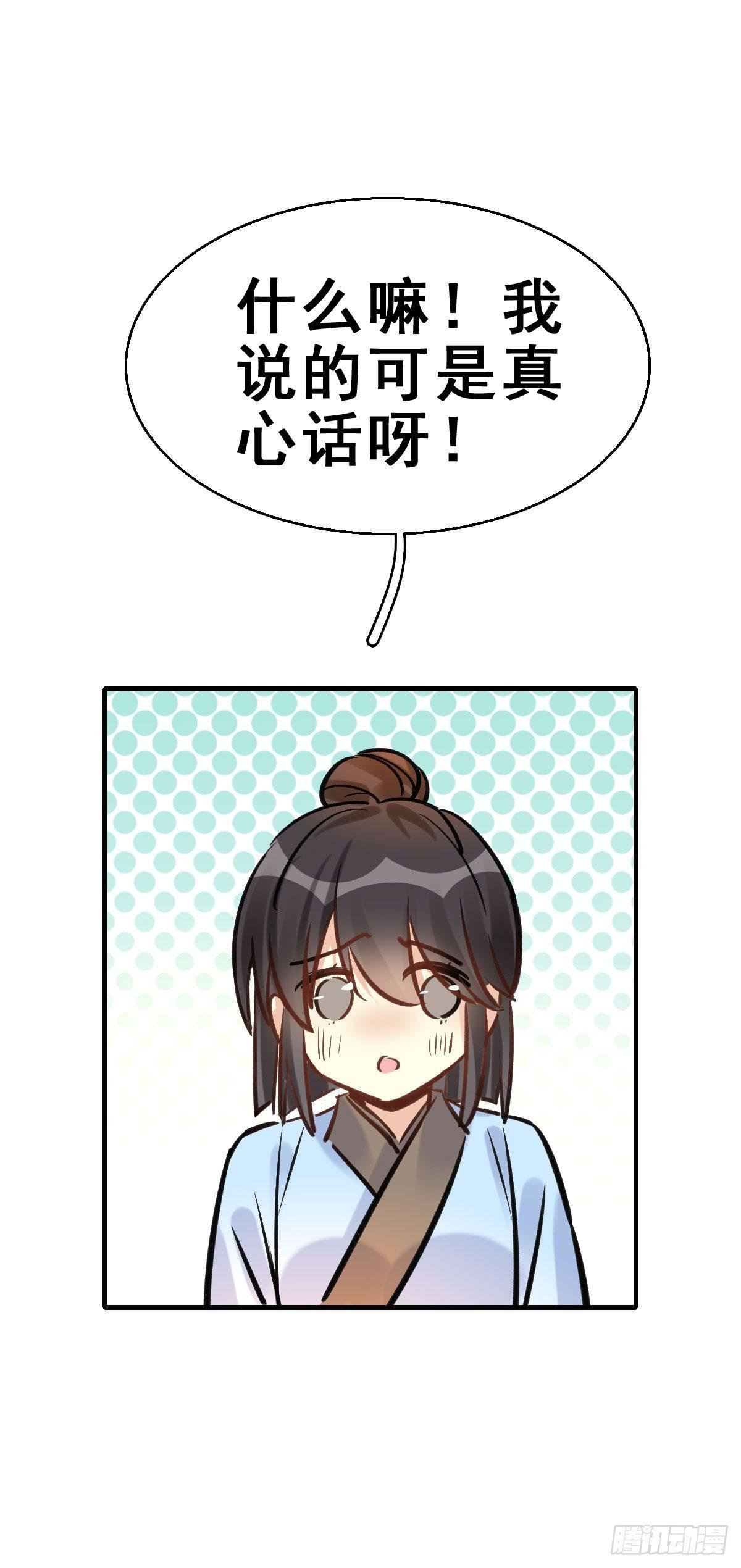 81.簪之史（5）