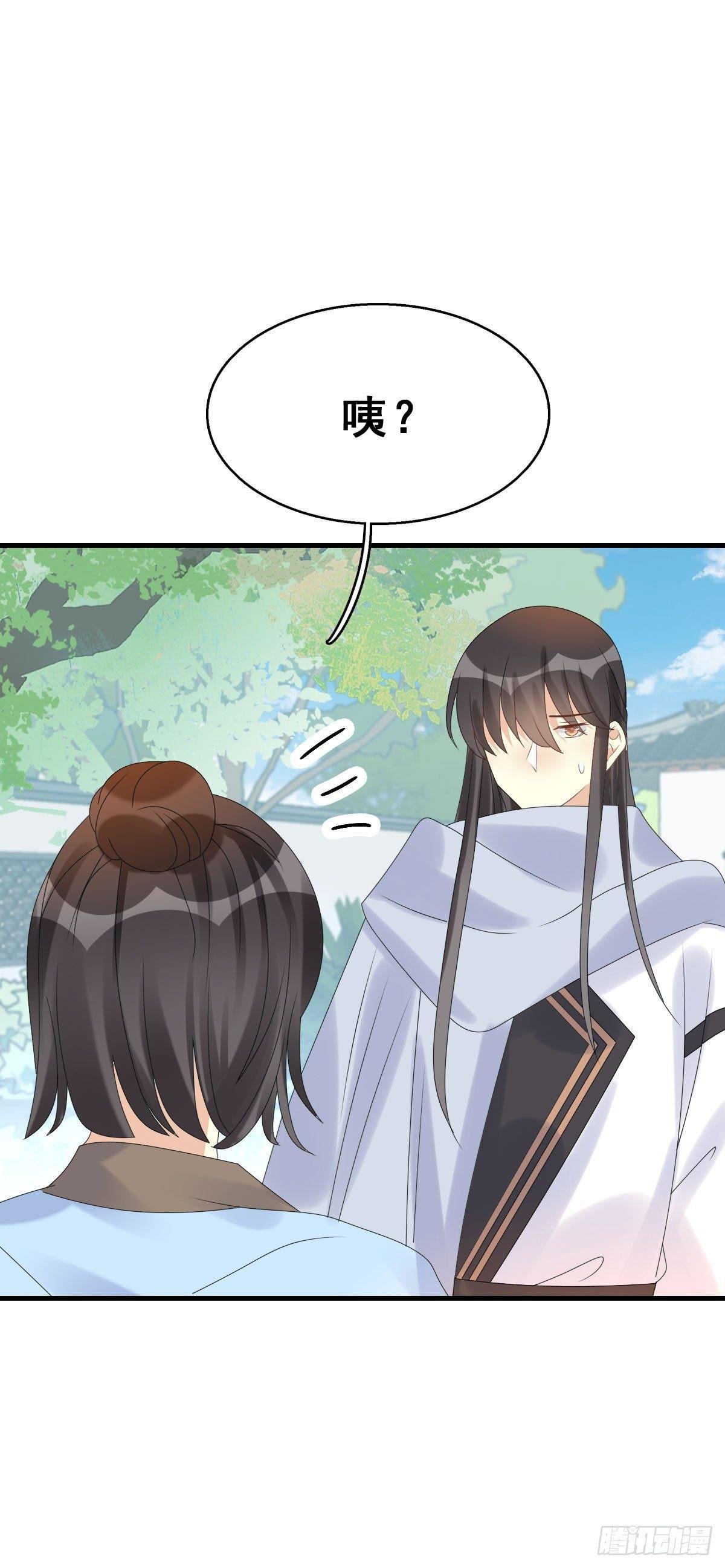 81.簪之史（5）
