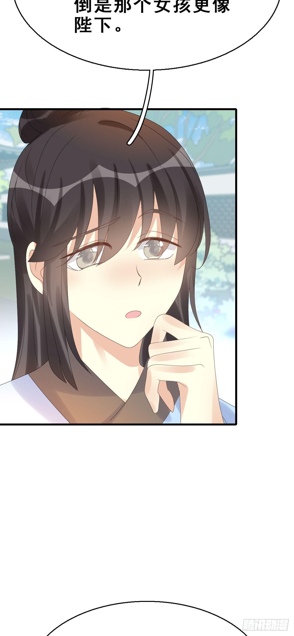 81.簪之史（5）