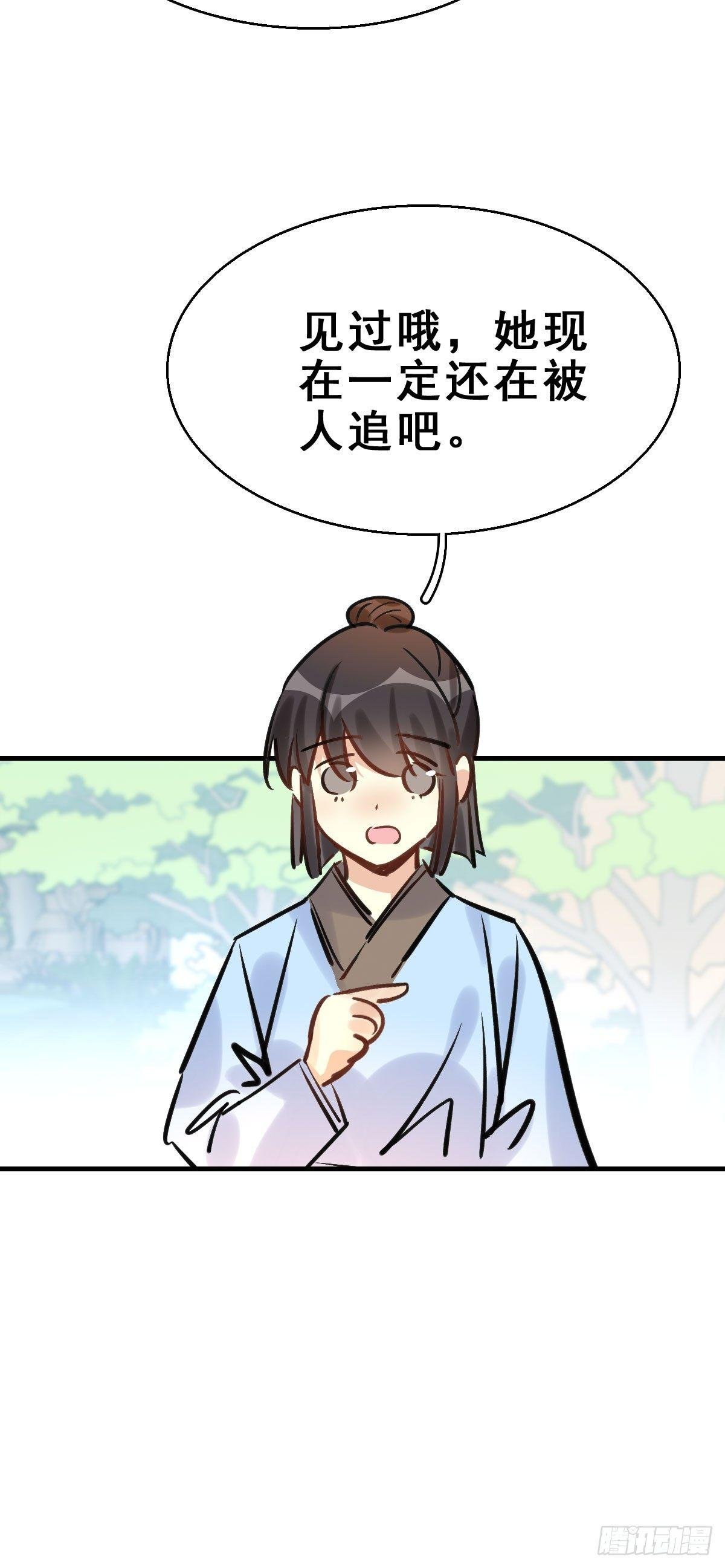 81.簪之史（5）