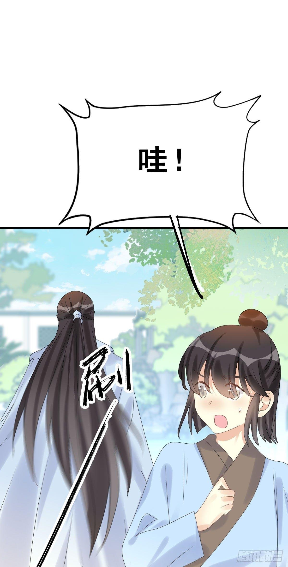 81.簪之史（5）
