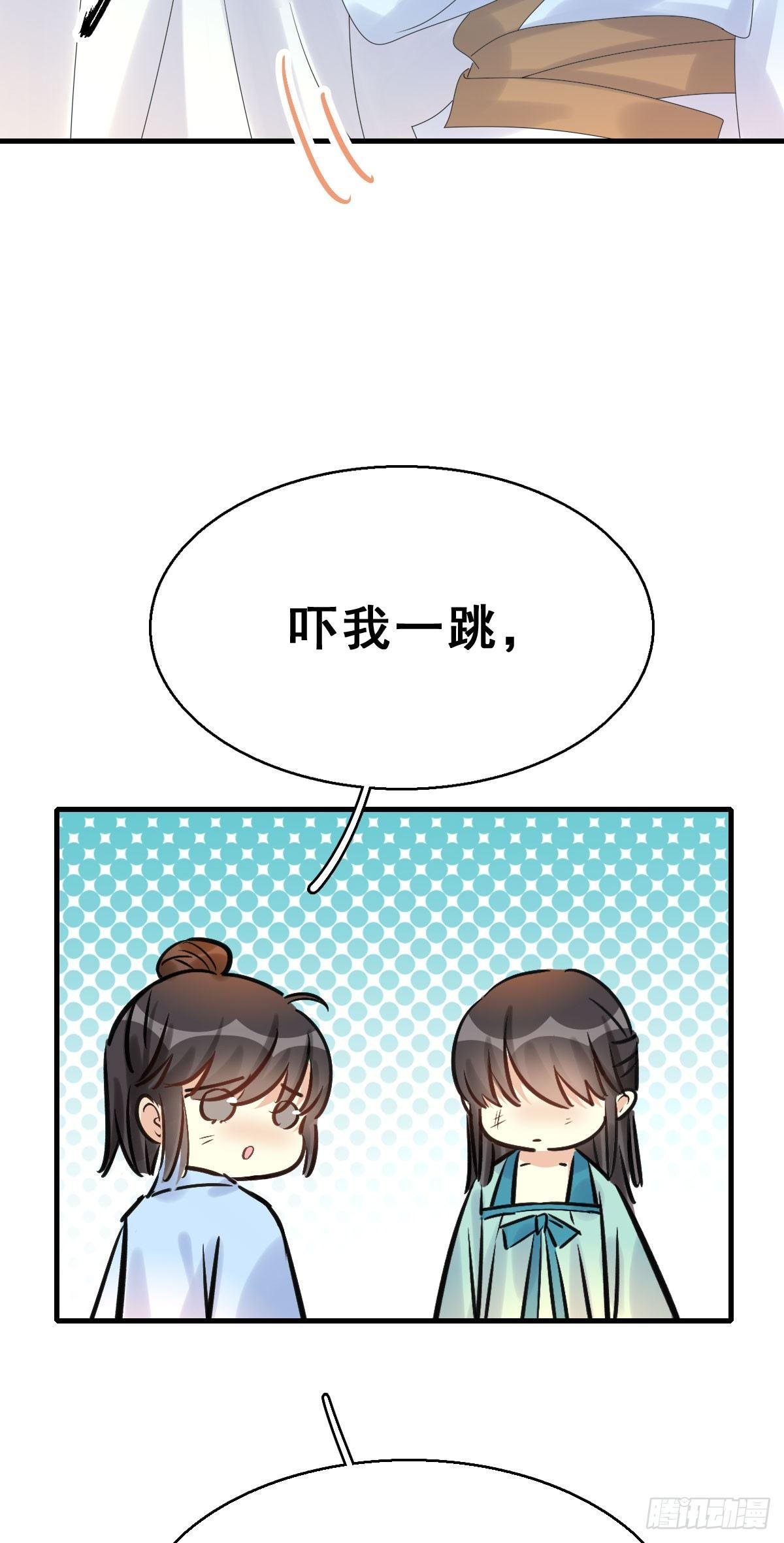 81.簪之史（5）