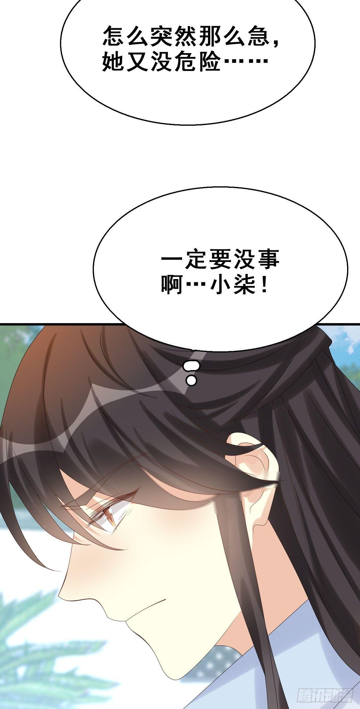 81.簪之史（5）