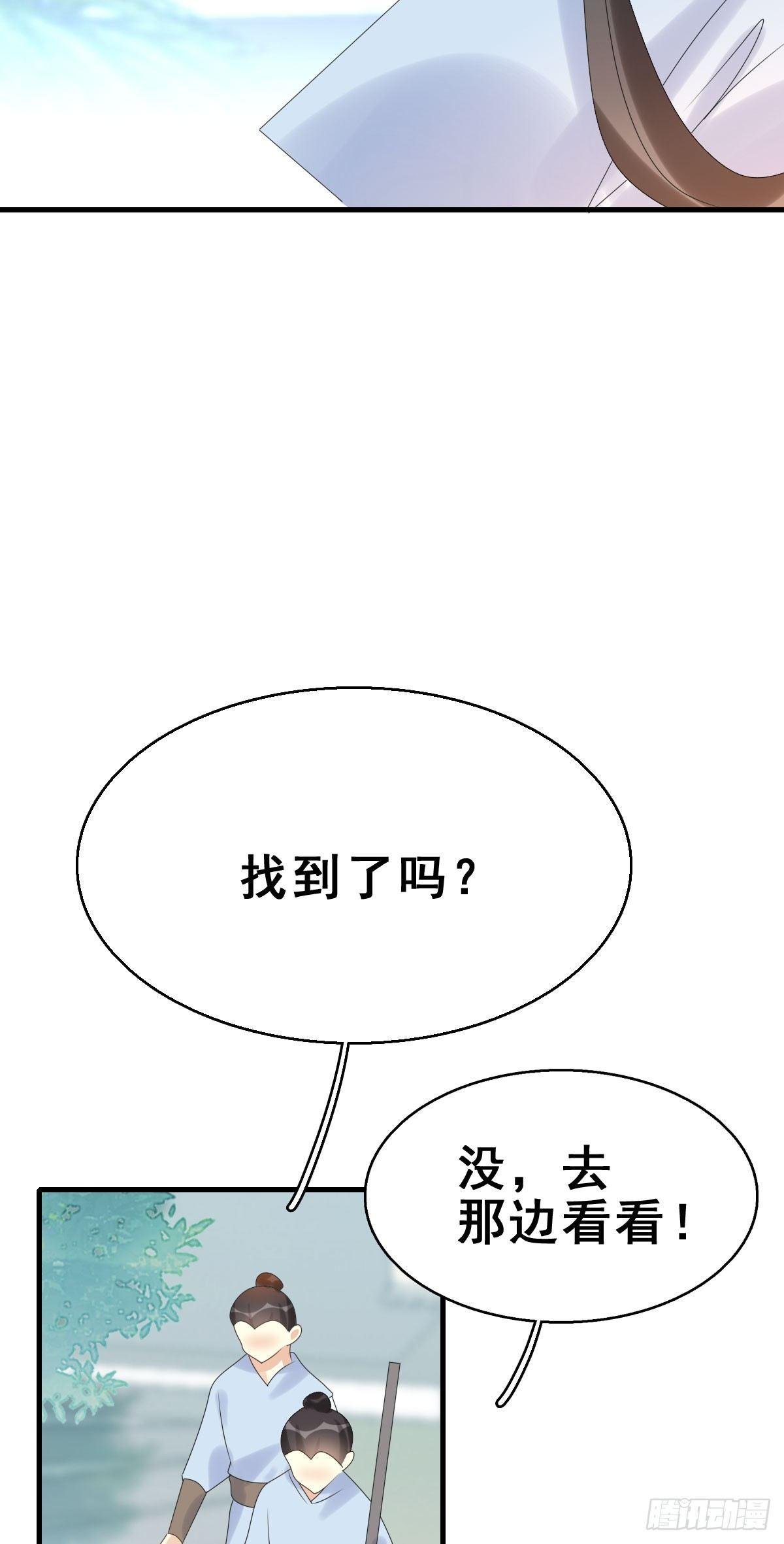 81.簪之史（5）