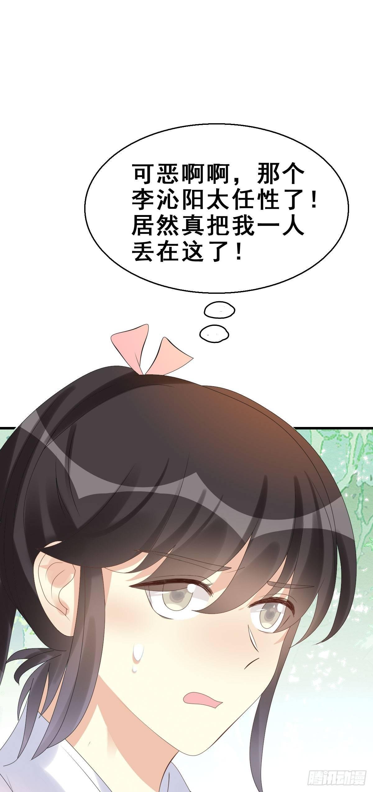 81.簪之史（5）