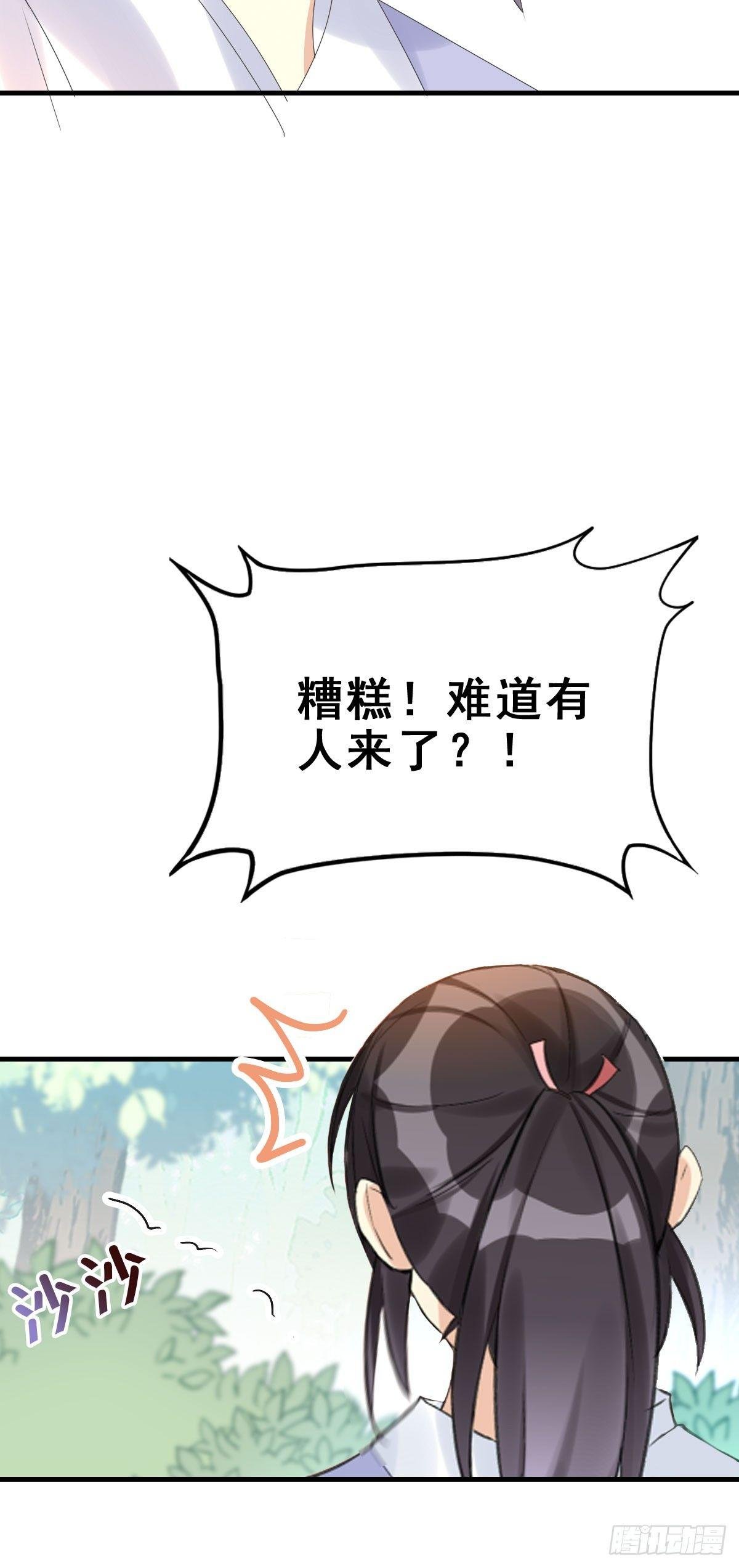 81.簪之史（5）