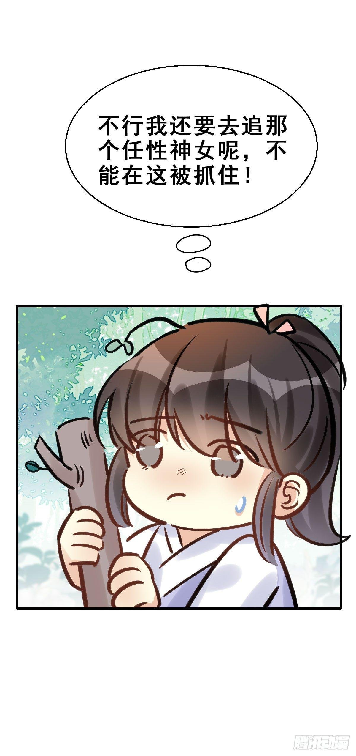 81.簪之史（5）