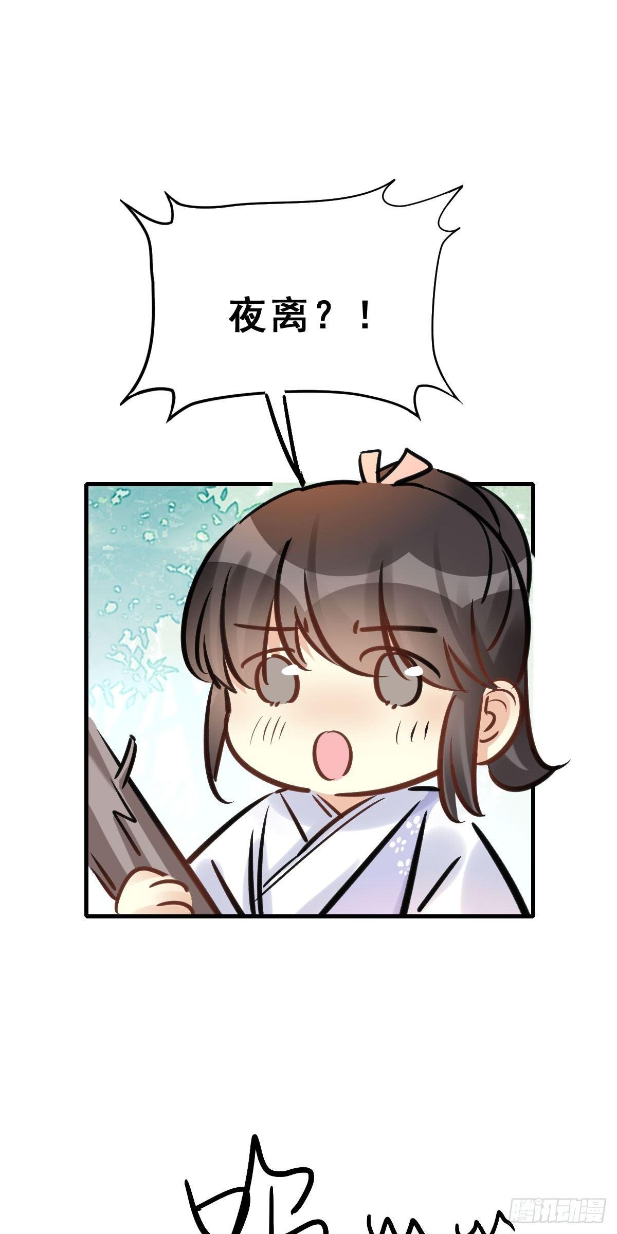81.簪之史（5）