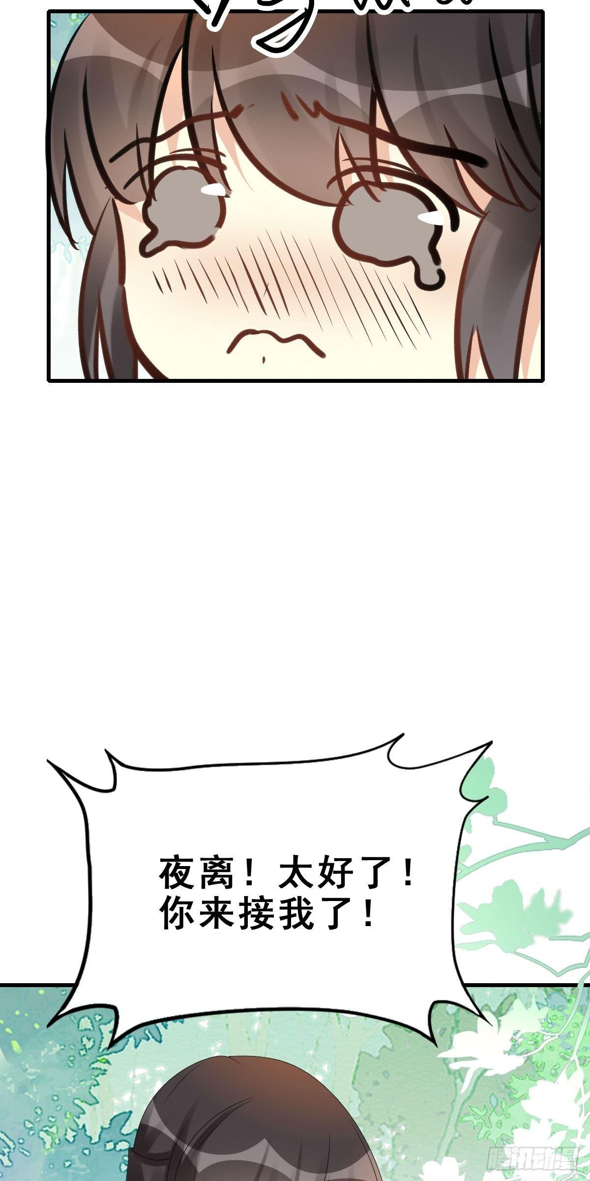 81.簪之史（5）