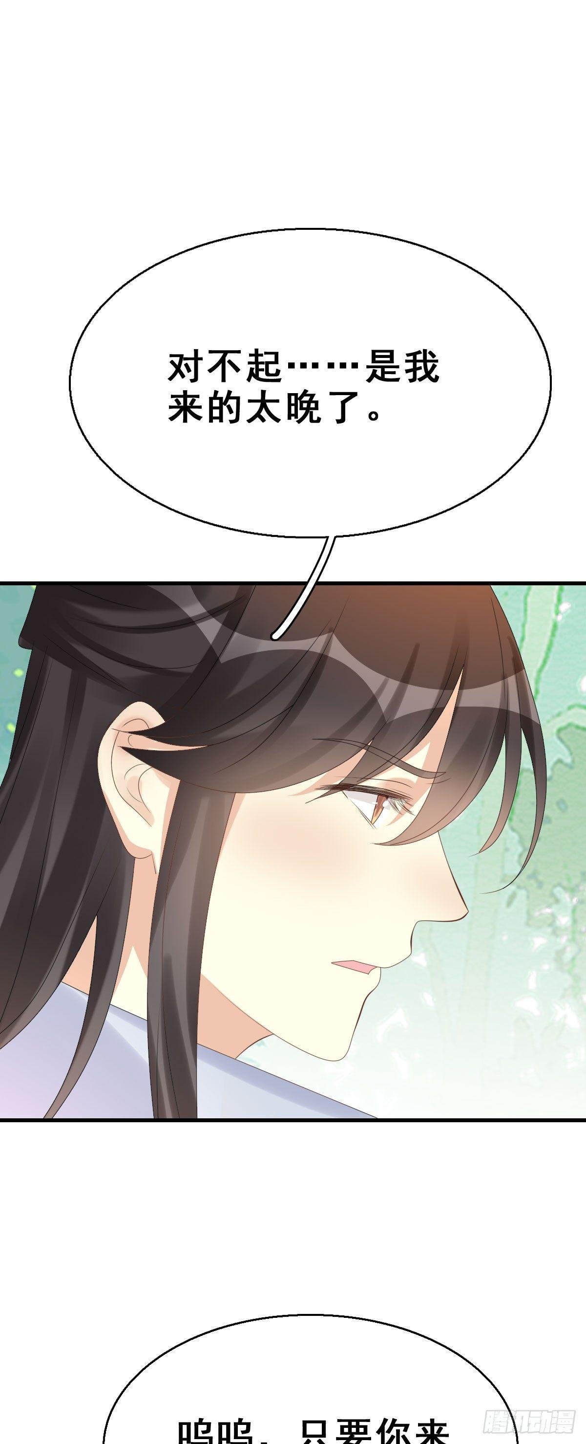 81.簪之史（5）