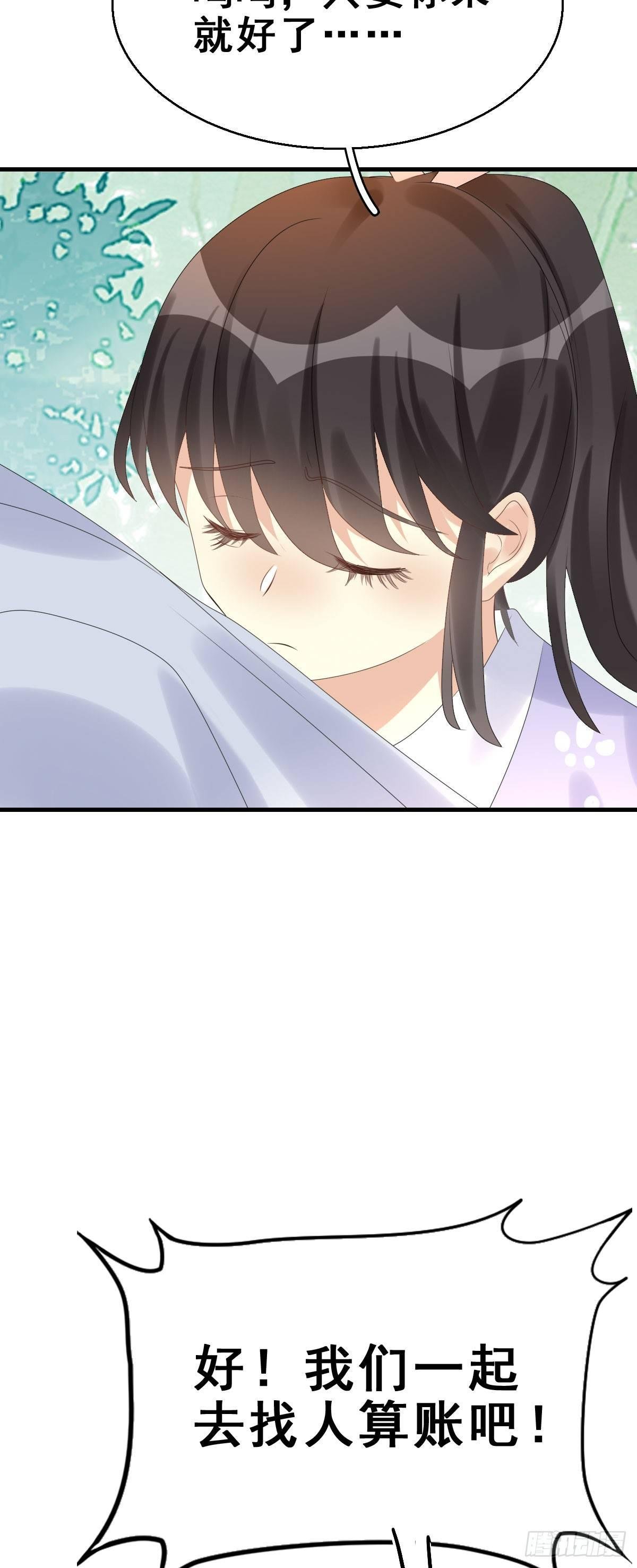 81.簪之史（5）