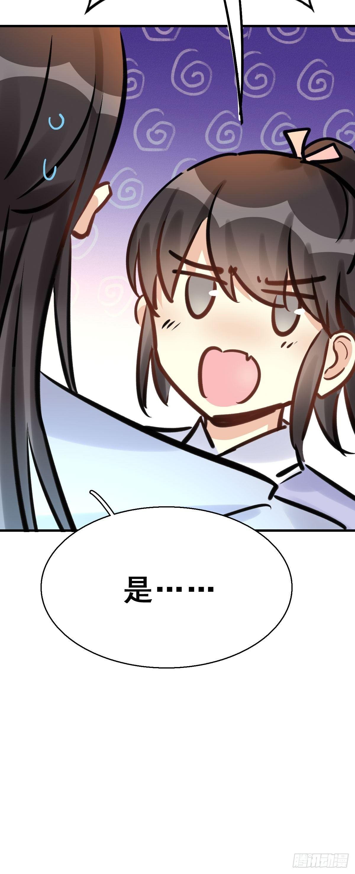 81.簪之史（5）