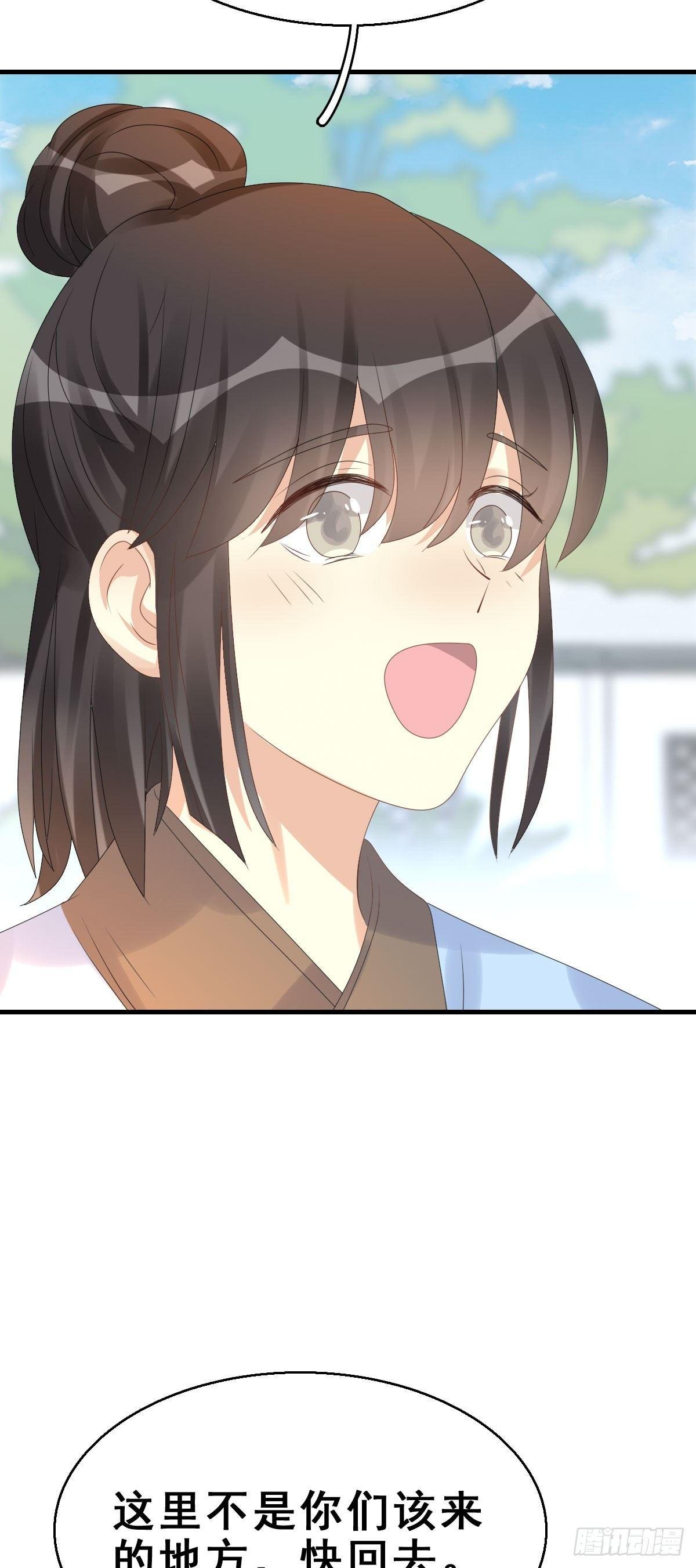 81.簪之史（5）