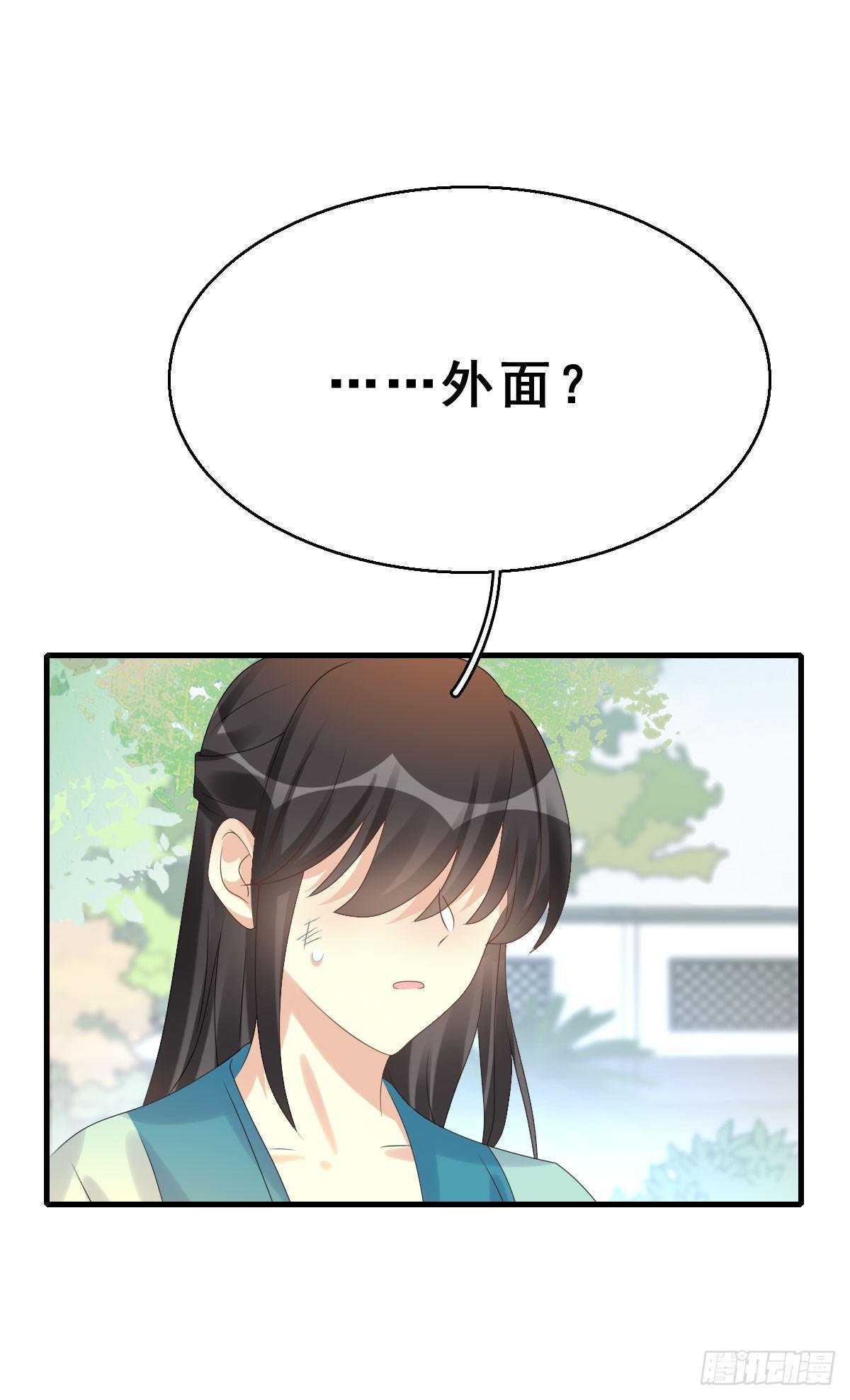 81.簪之史（5）