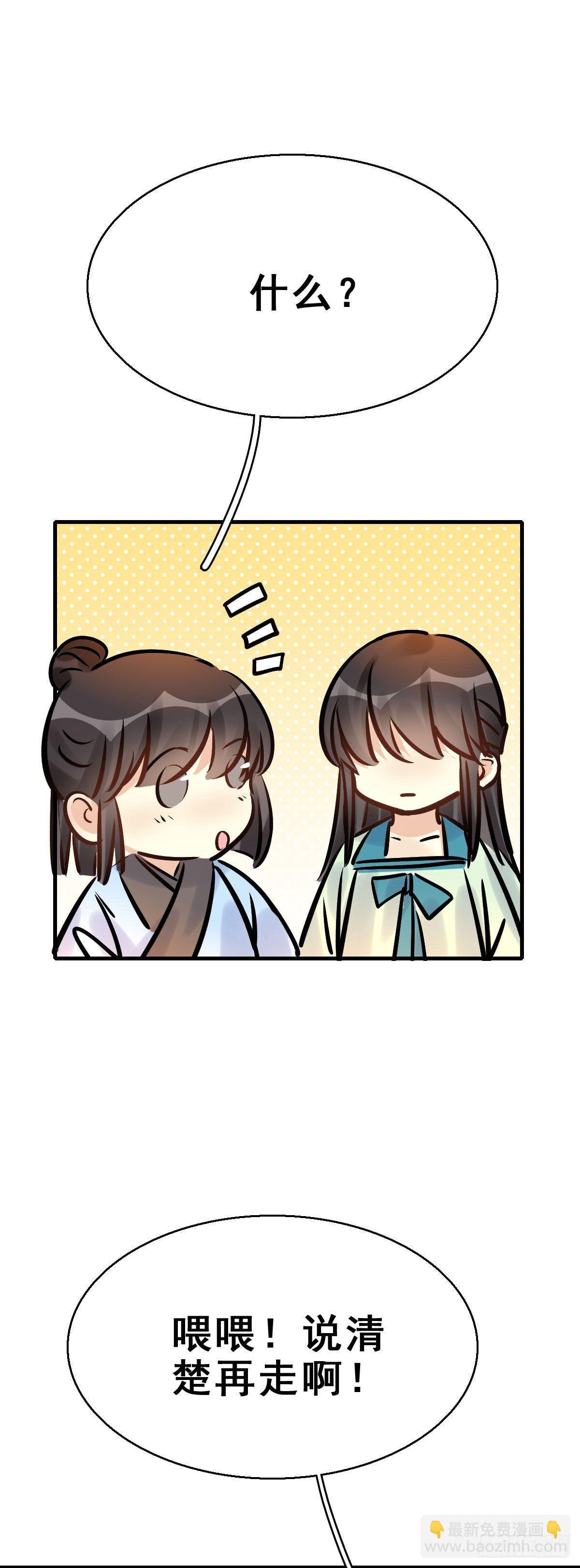 82.簪之史（6）