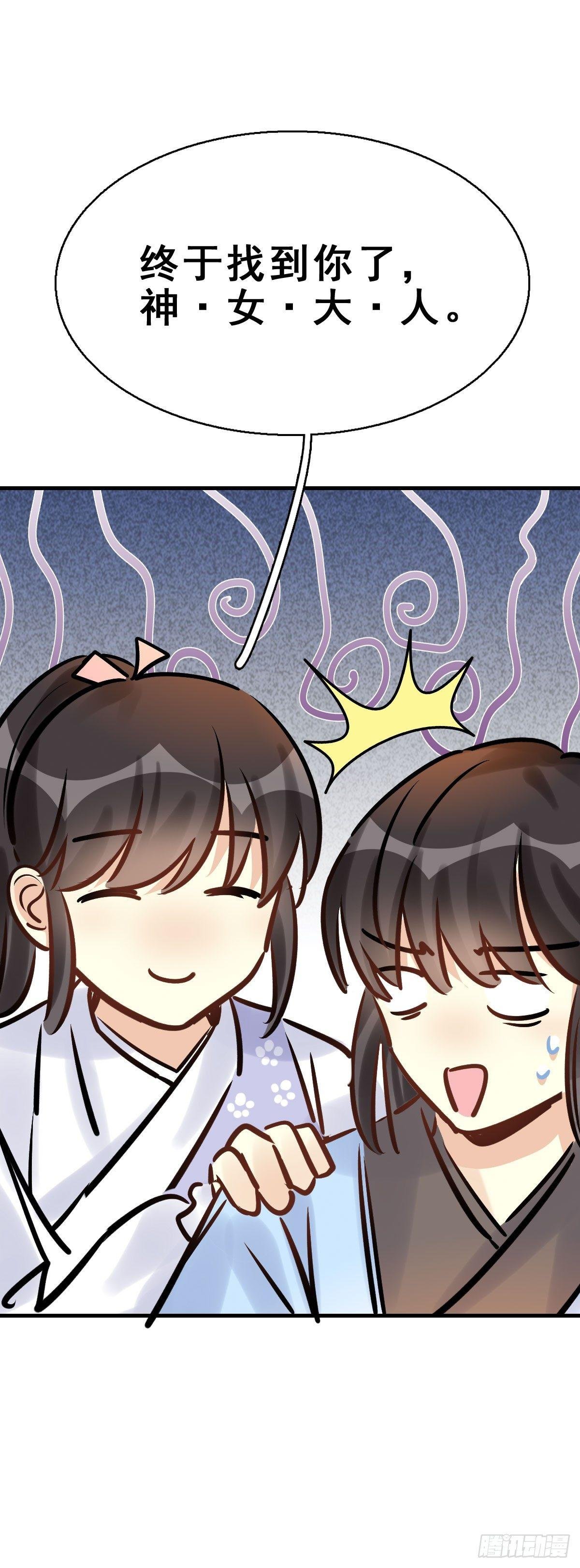 82.簪之史（6）