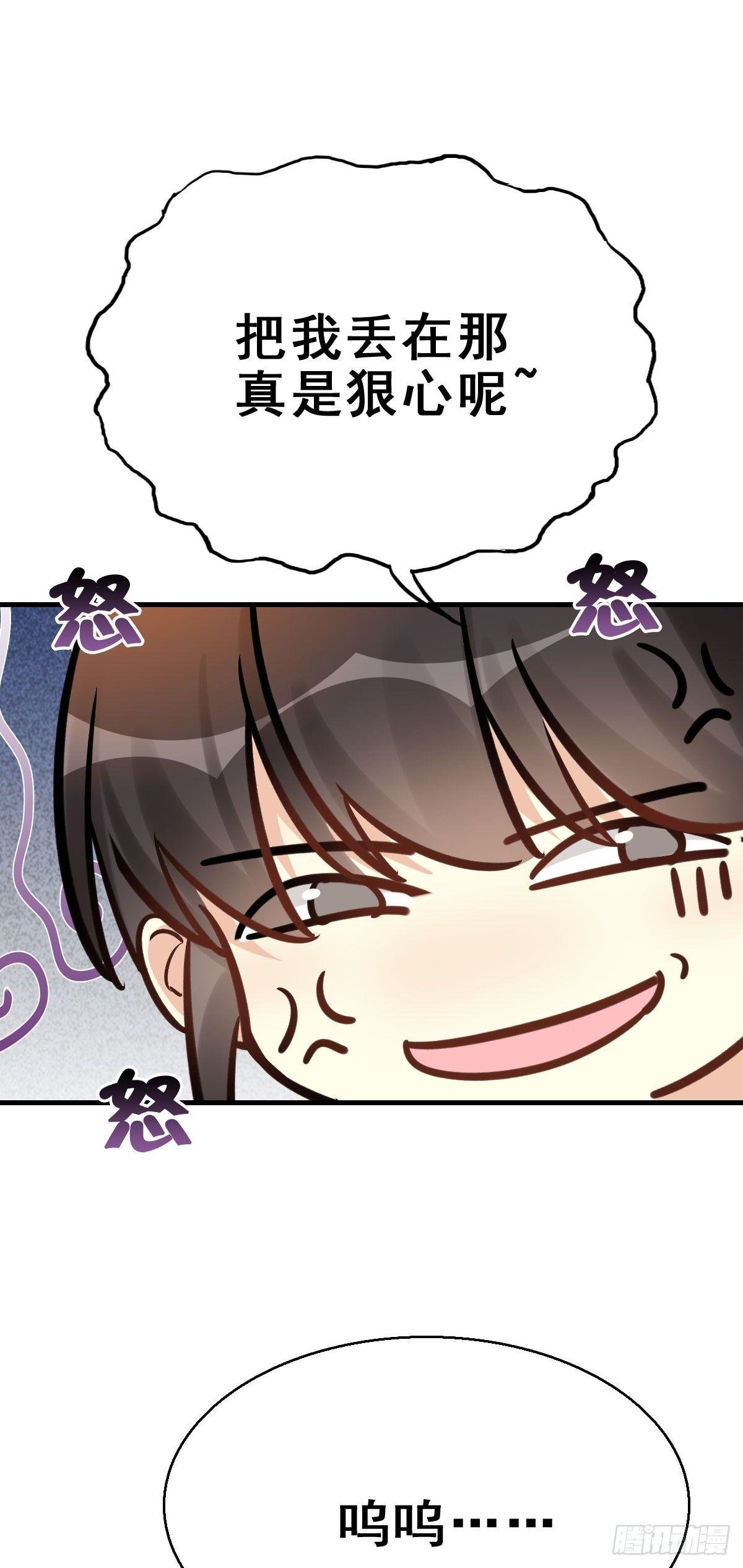 82.簪之史（6）