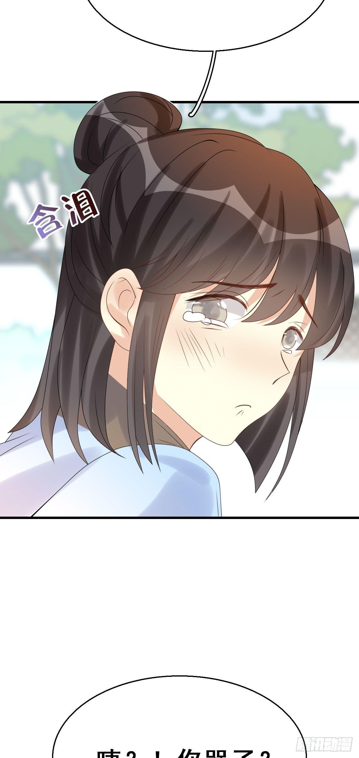 82.簪之史（6）