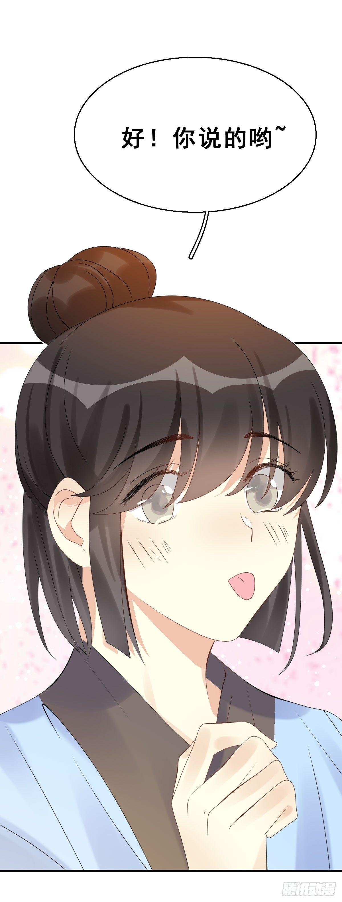 82.簪之史（6）