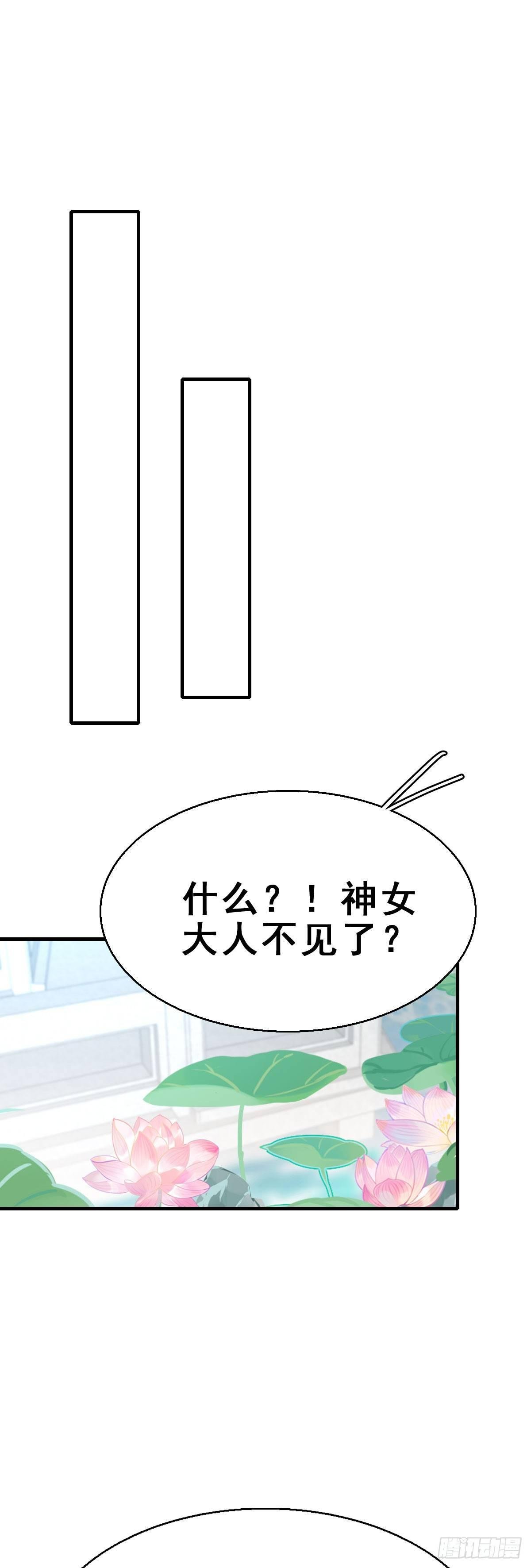 82.簪之史（6）