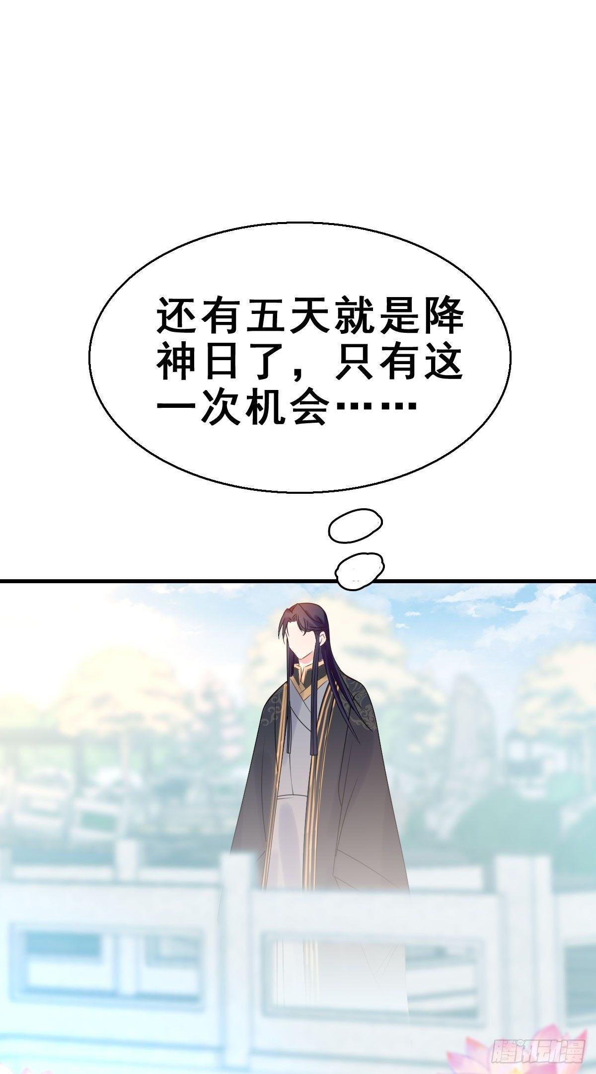 82.簪之史（6）