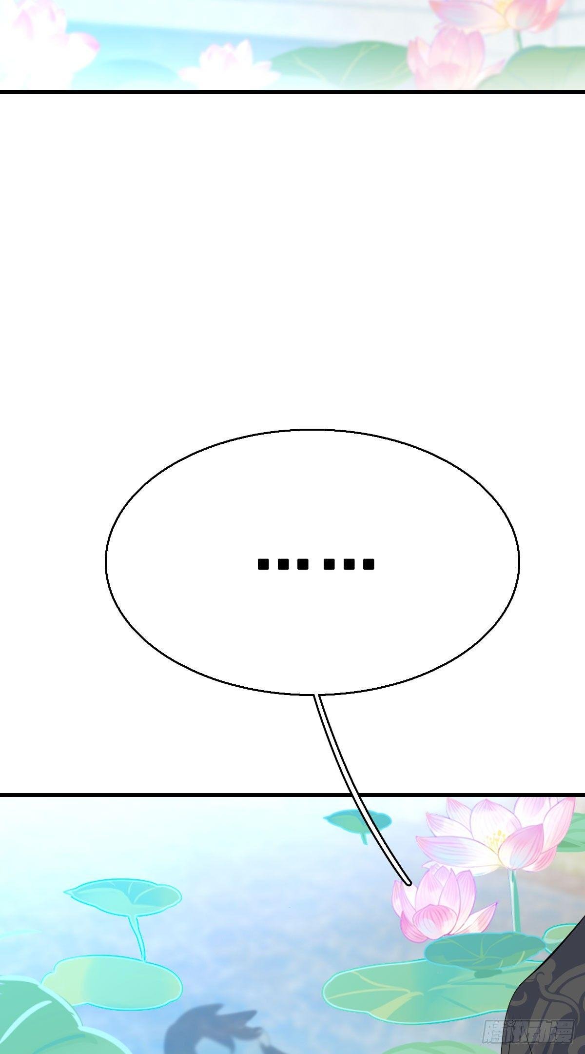 82.簪之史（6）