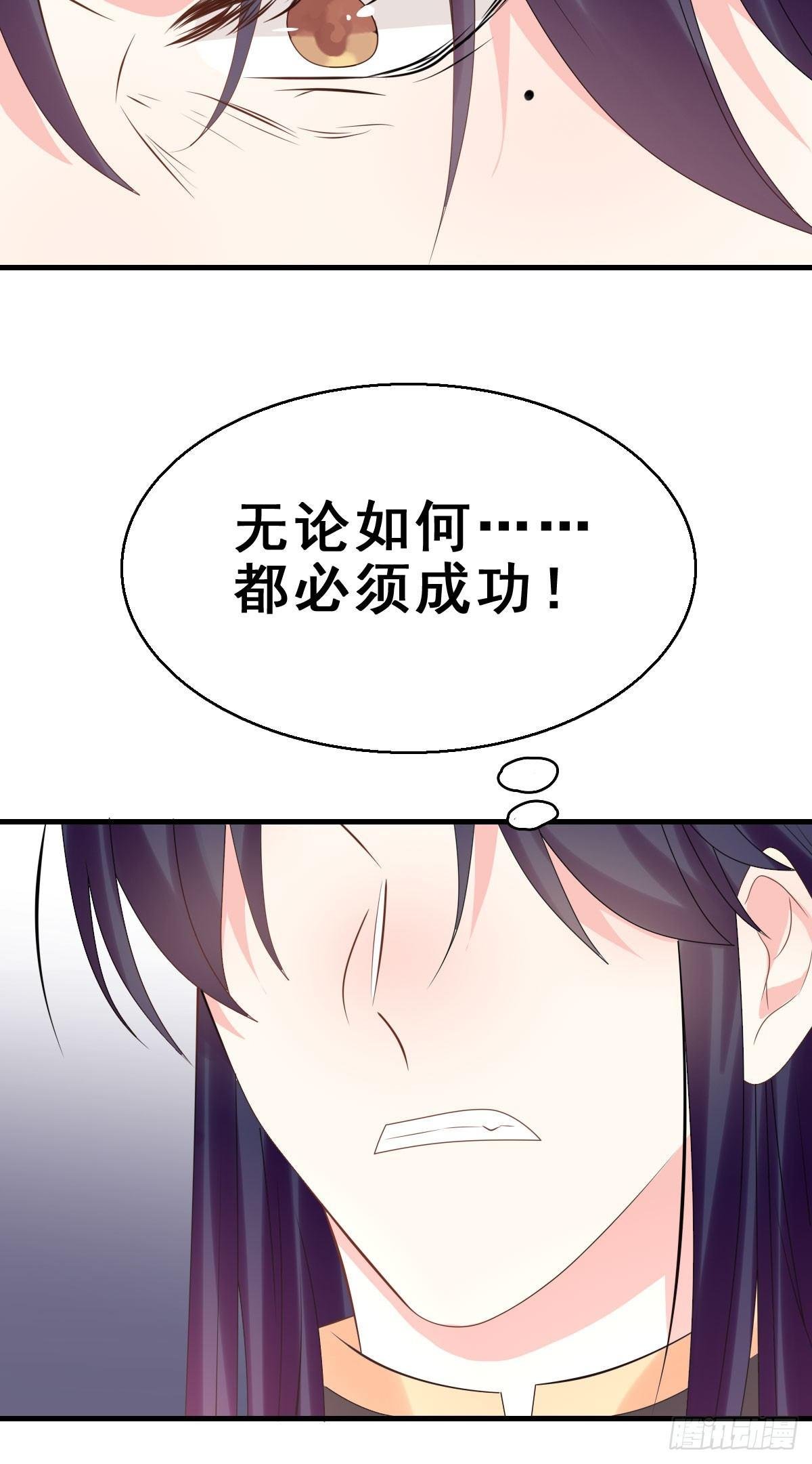 82.簪之史（6）